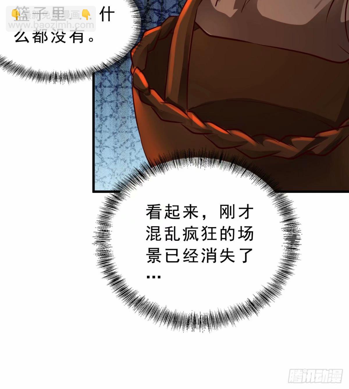 82 邀请他们去家里作客(1/2)-第85话