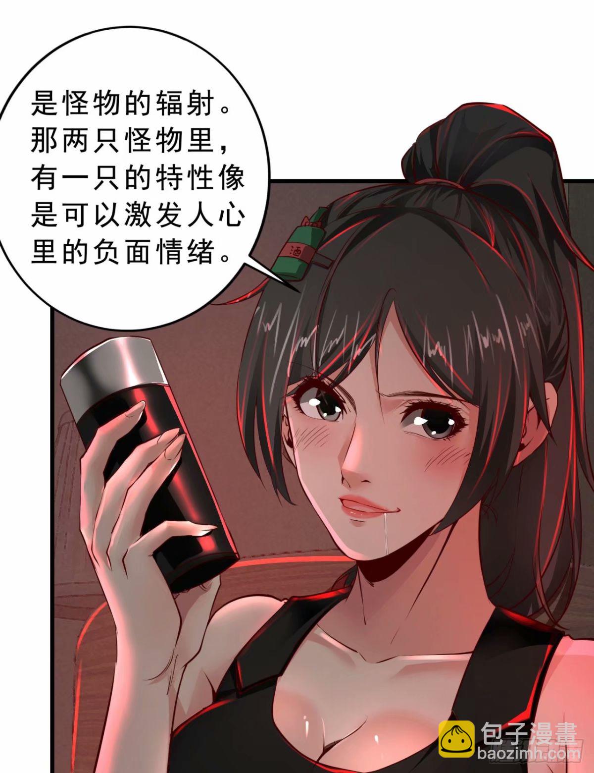 82 邀请他们去家里作客(1/2)-第85话