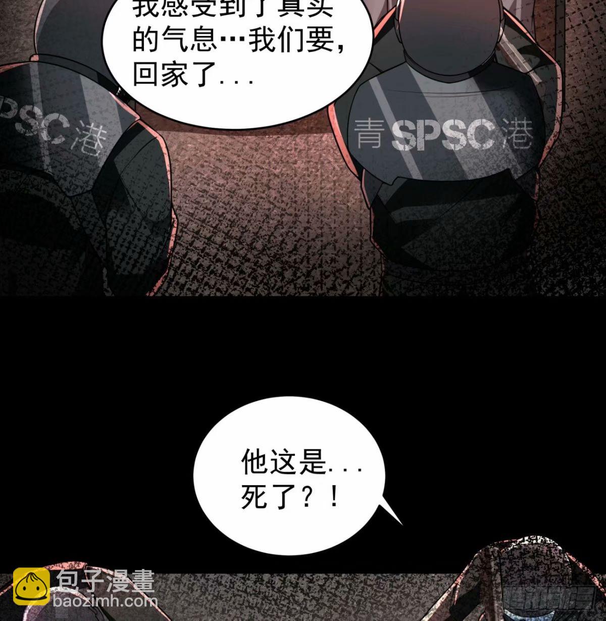 84 真实的家乡(1/2)-第87话