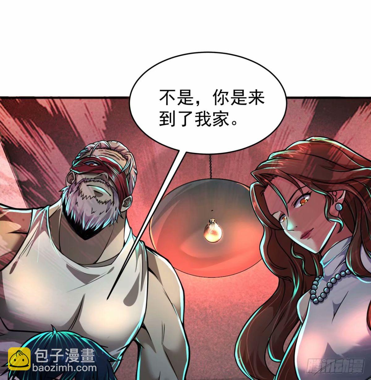 84 真实的家乡(1/2)-第87话