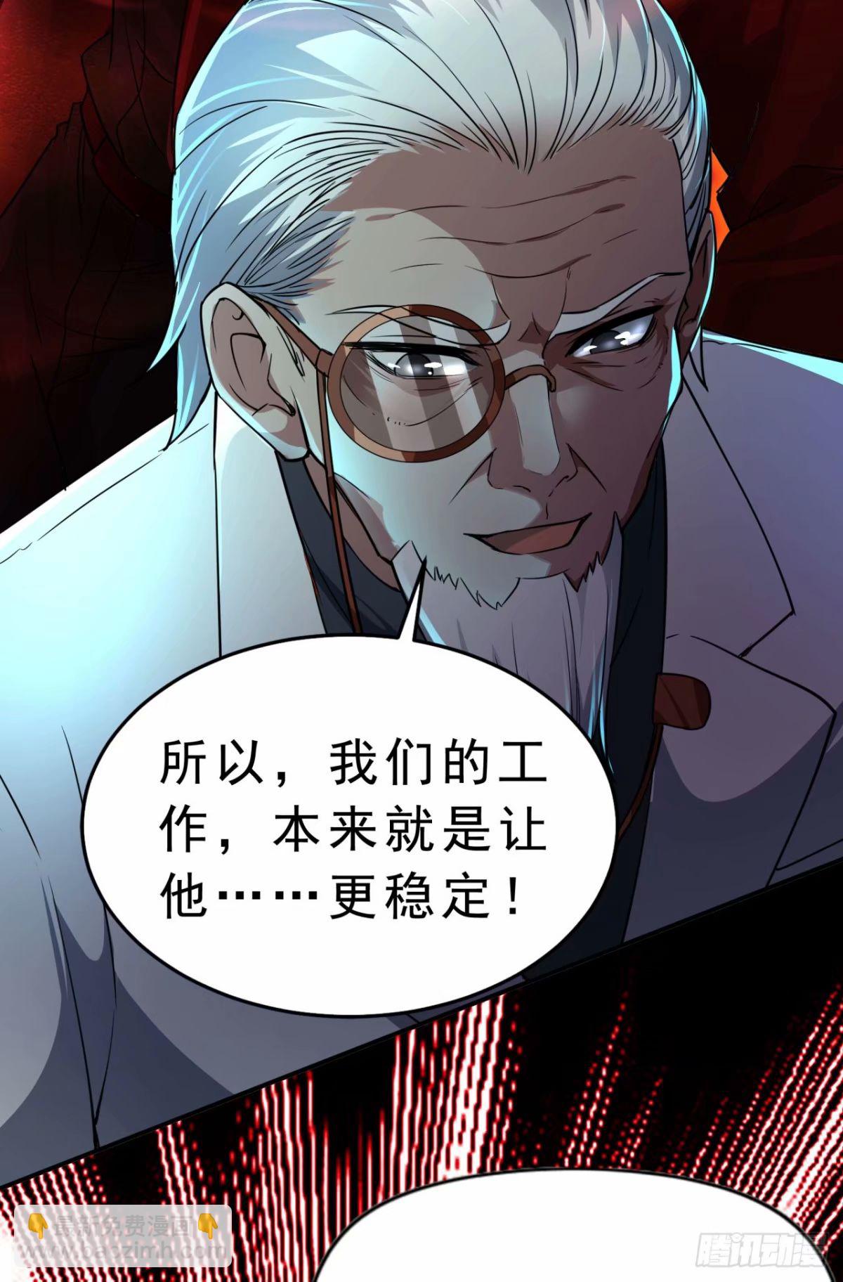86 前途无量的年轻人(1/2)-第89话