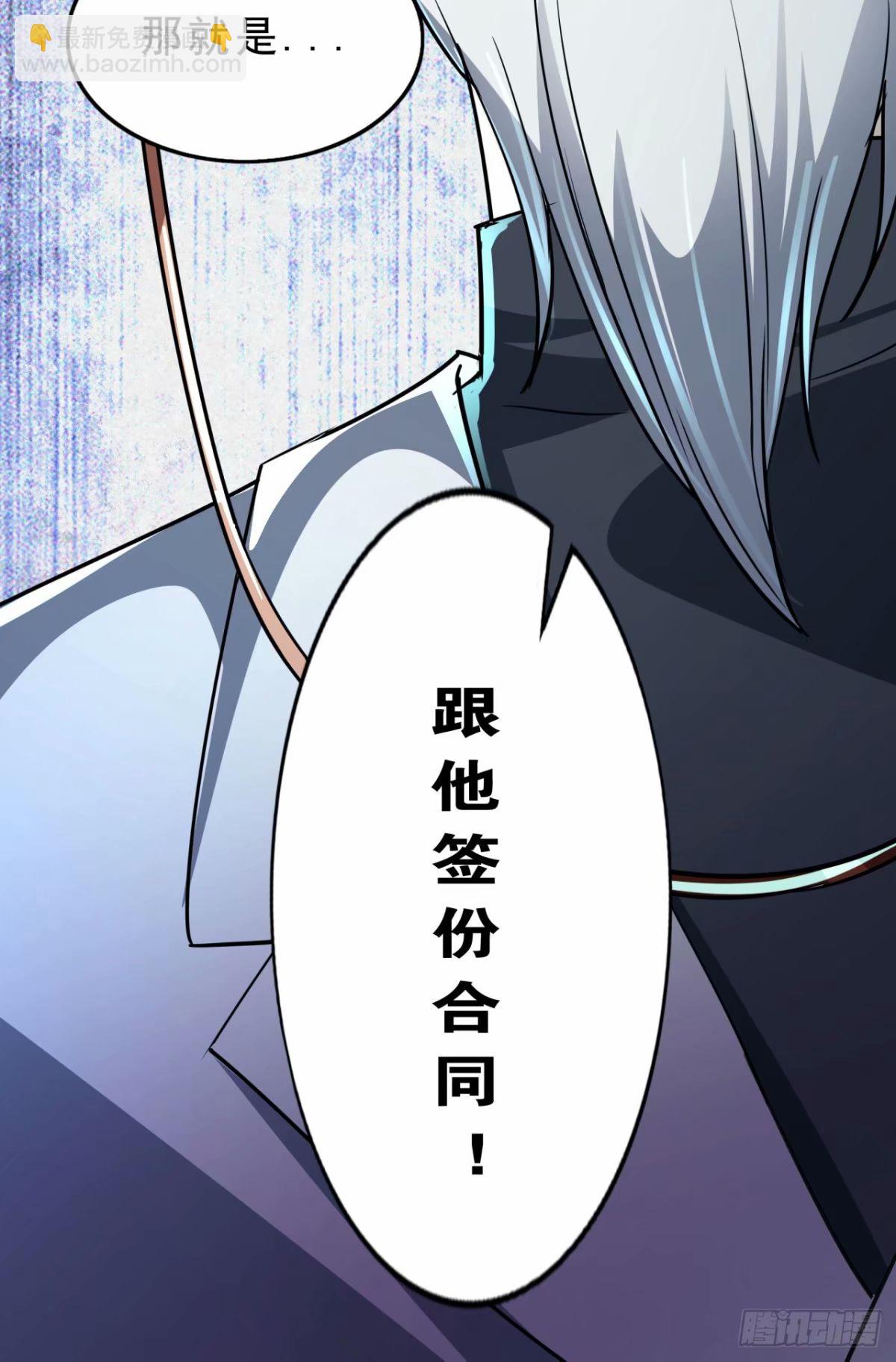 86 前途无量的年轻人(1/2)-第89话