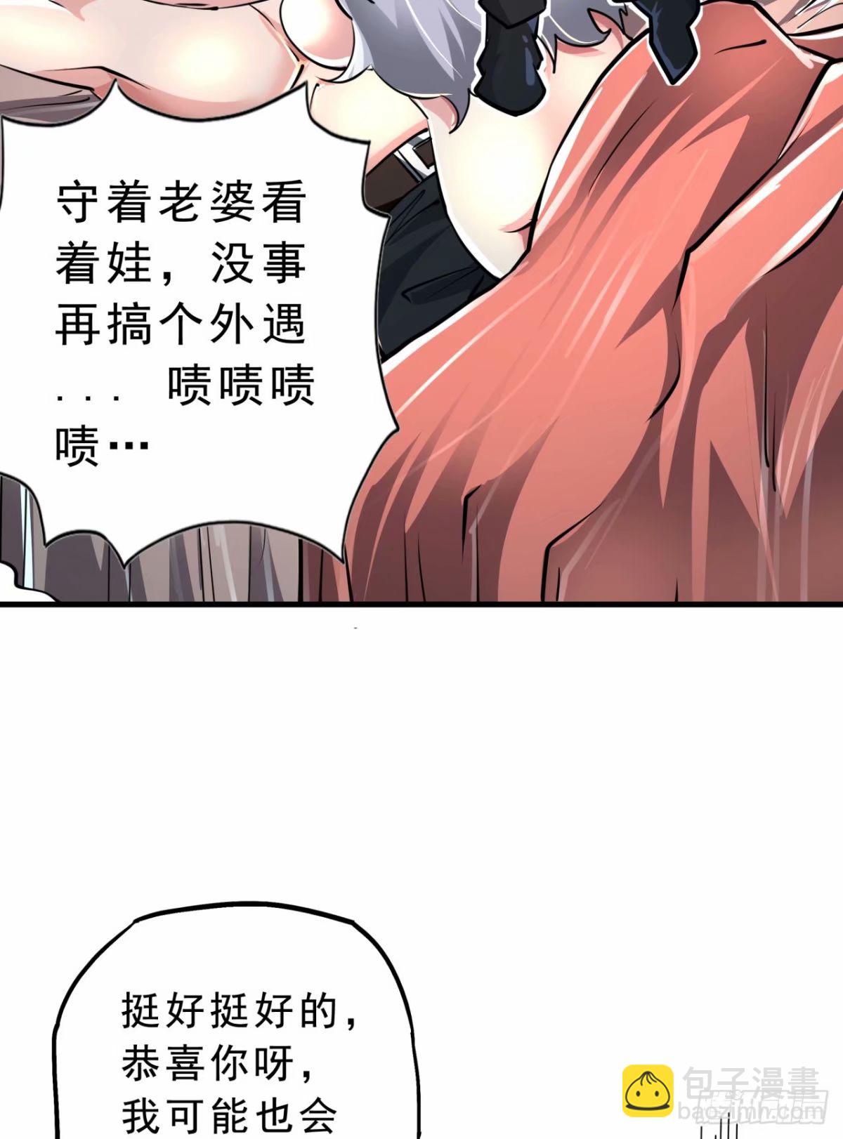 86 前途无量的年轻人(1/2)-第89话