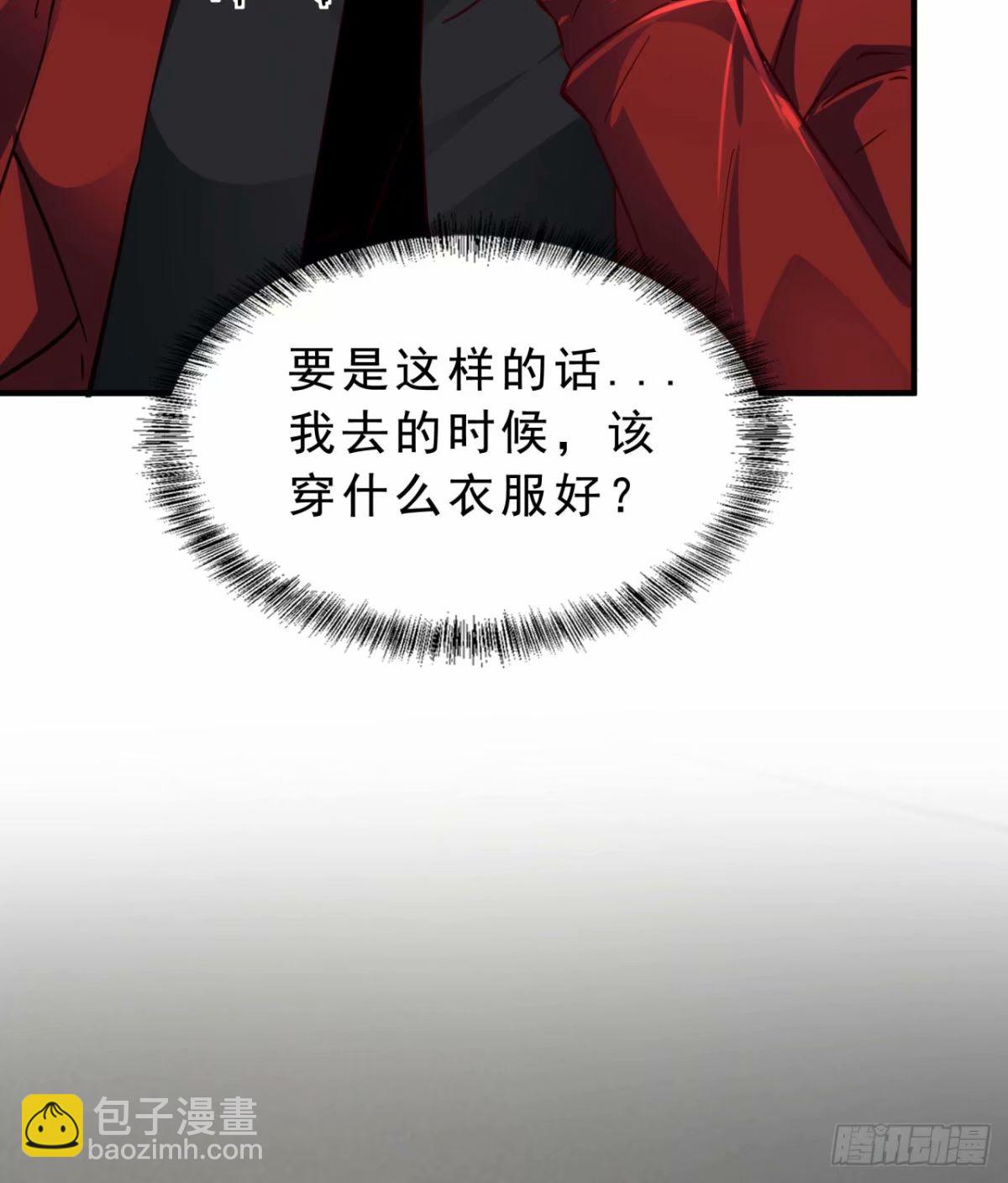 86 前途无量的年轻人(1/2)-第89话