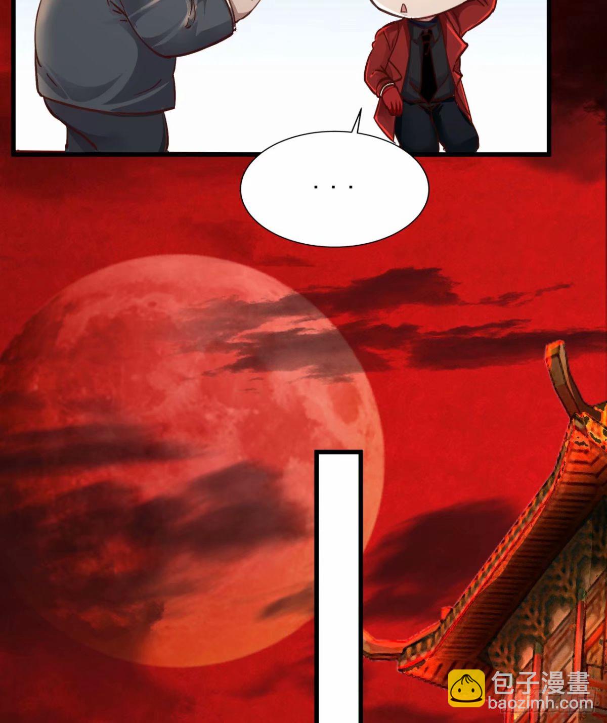 86 前途无量的年轻人(1/2)-第89话
