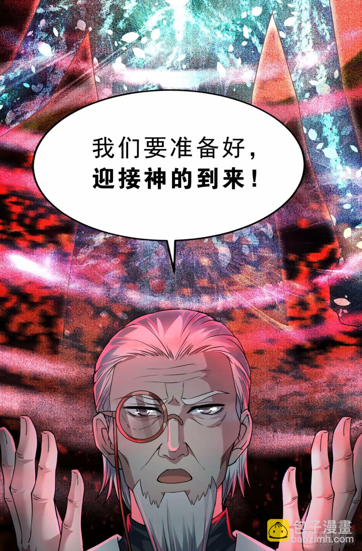 86 前途无量的年轻人(1/2)-第89话