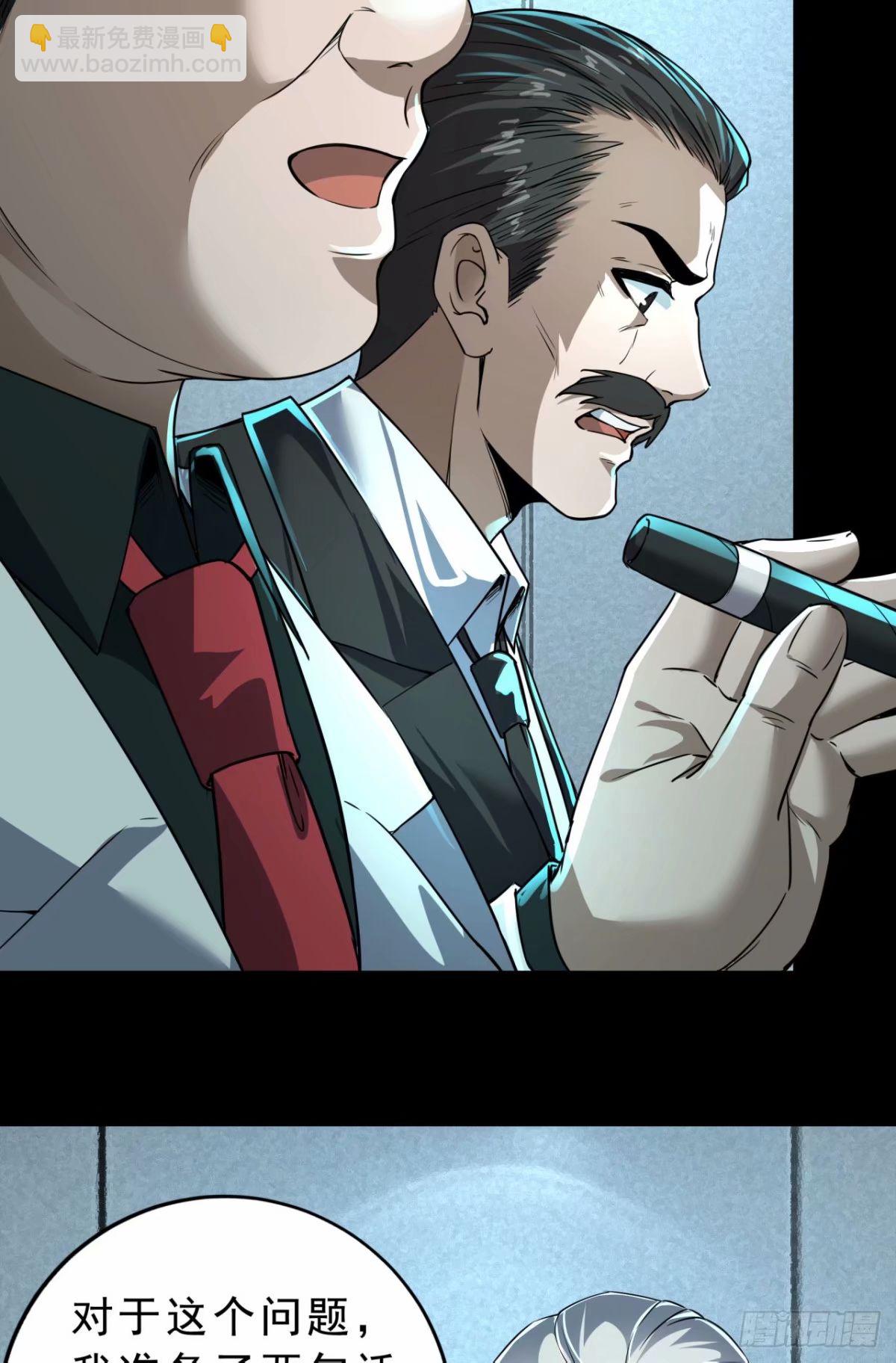 86 前途无量的年轻人(1/2)-第89话
