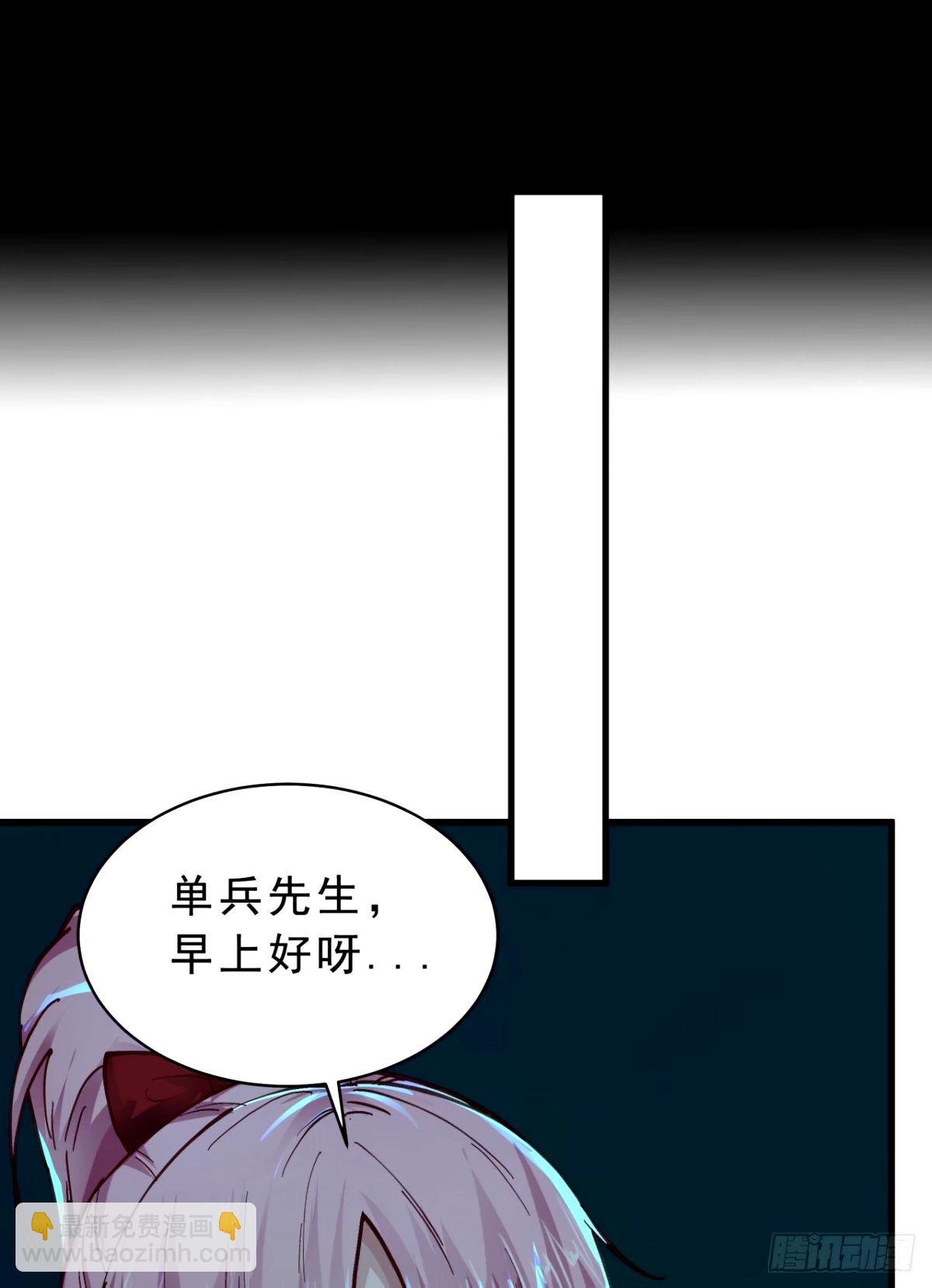 88 造梦系能力者(1/2)-第91话
