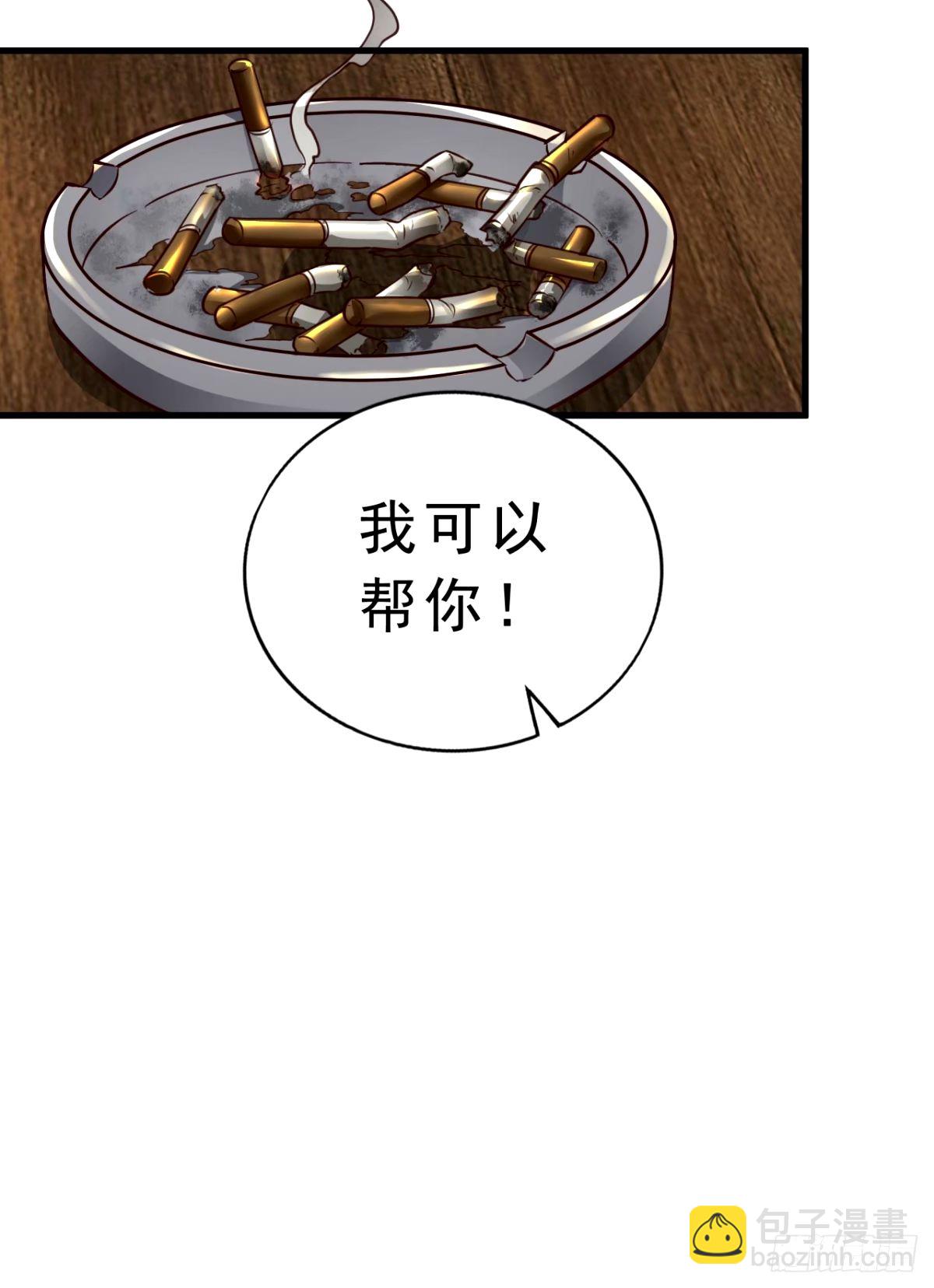 88 造梦系能力者(1/2)-第91话