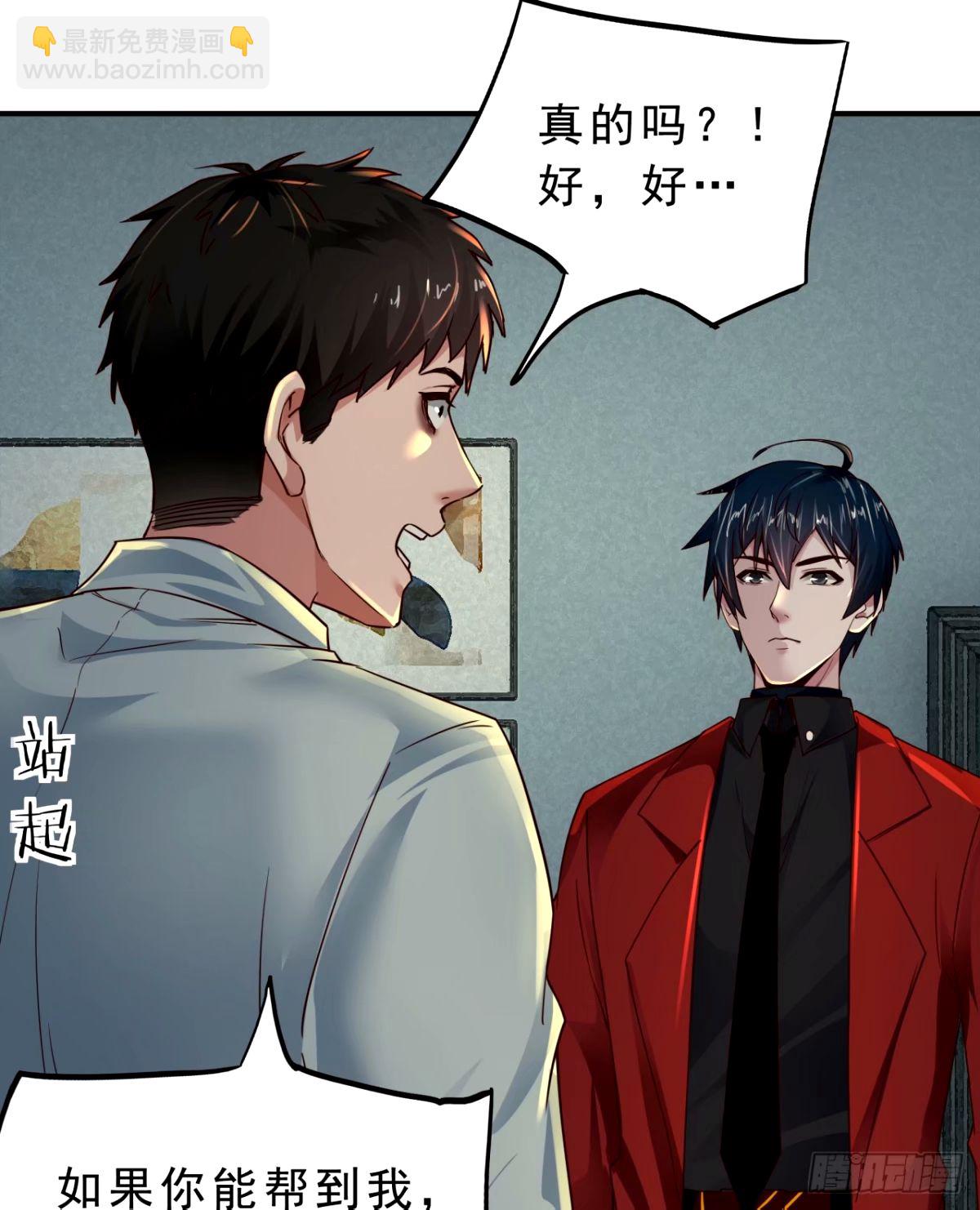 88 造梦系能力者(1/2)-第91话
