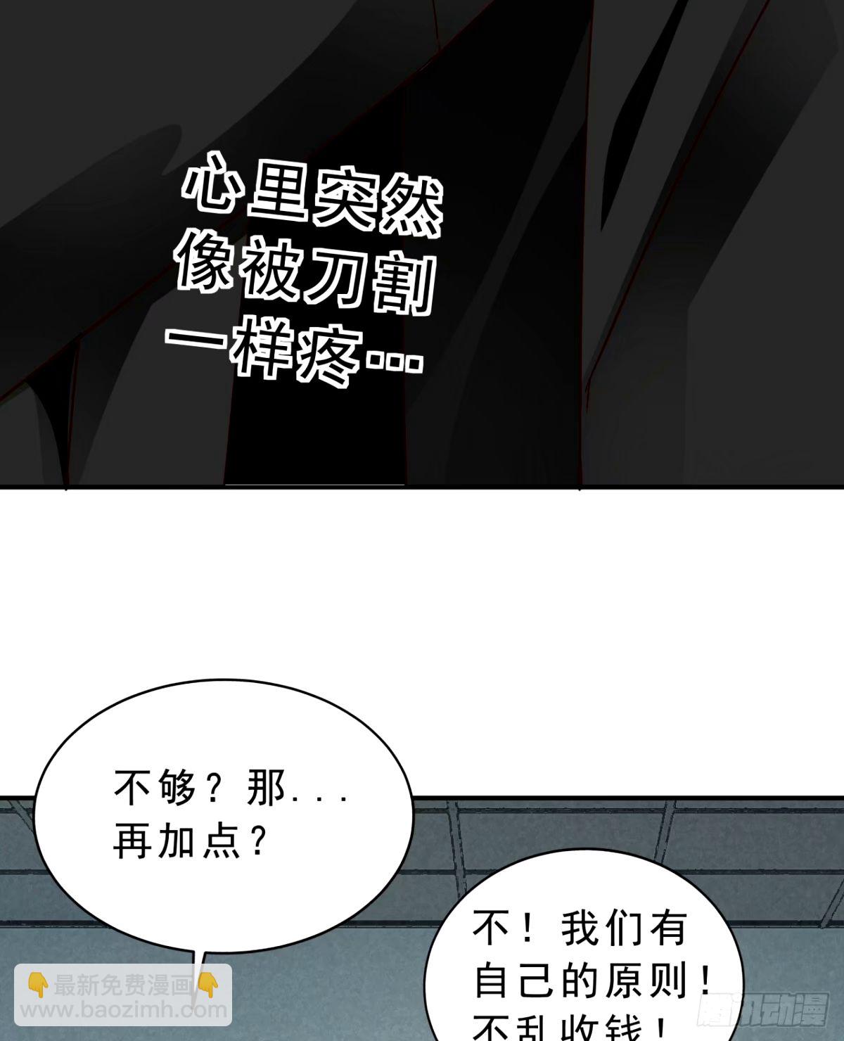 88 造梦系能力者(1/2)-第91话