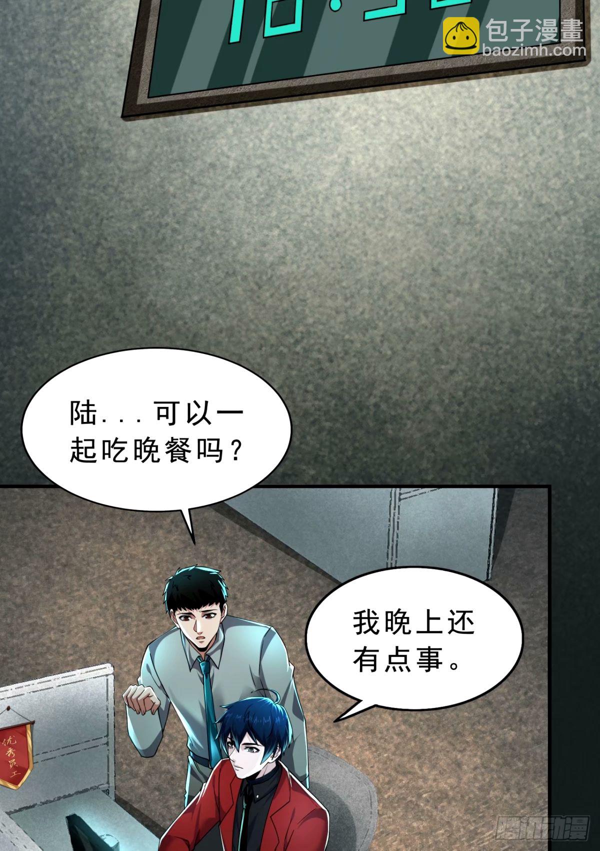 88 造梦系能力者(1/2)-第91话