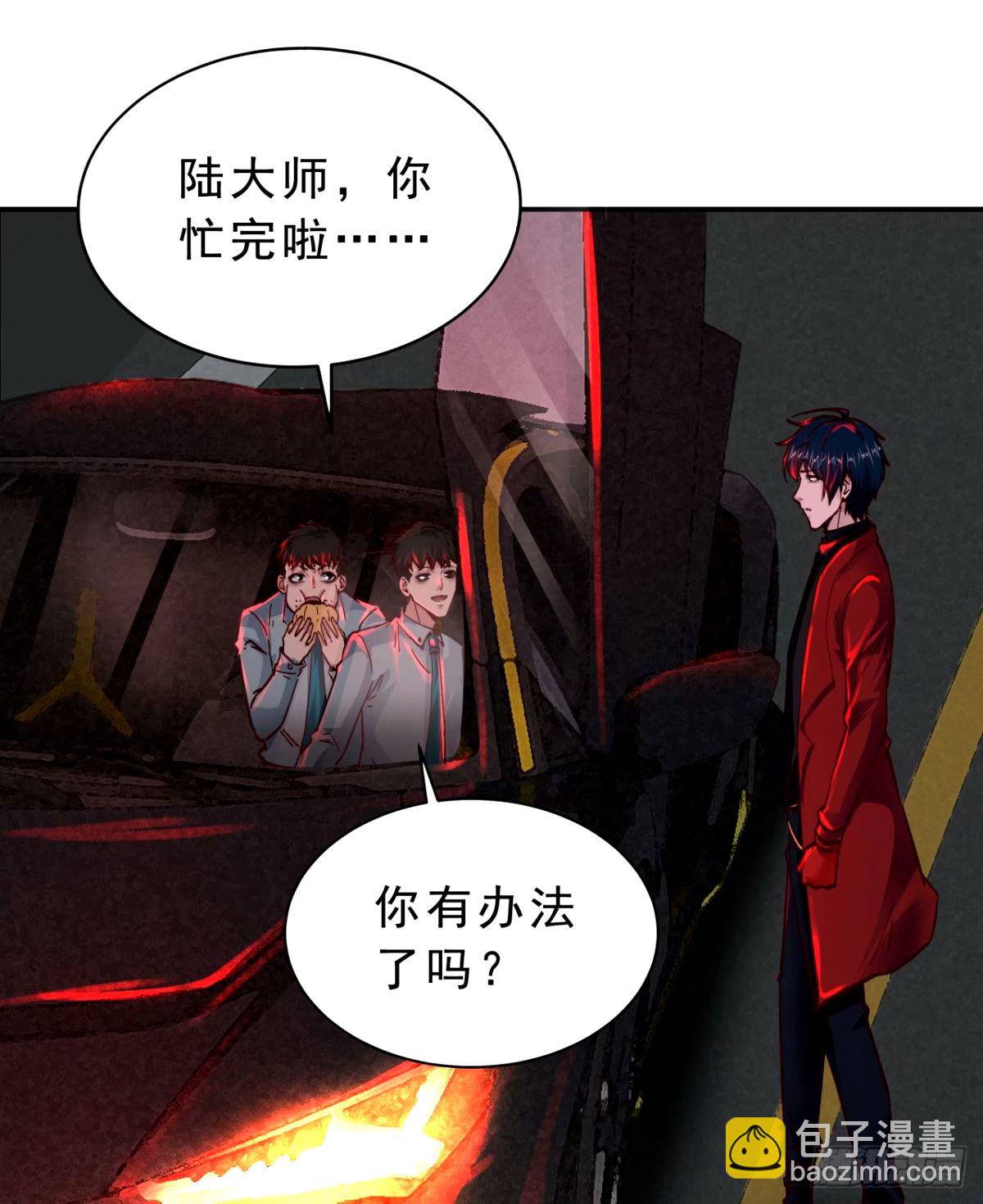 88 造梦系能力者(1/2)-第91话
