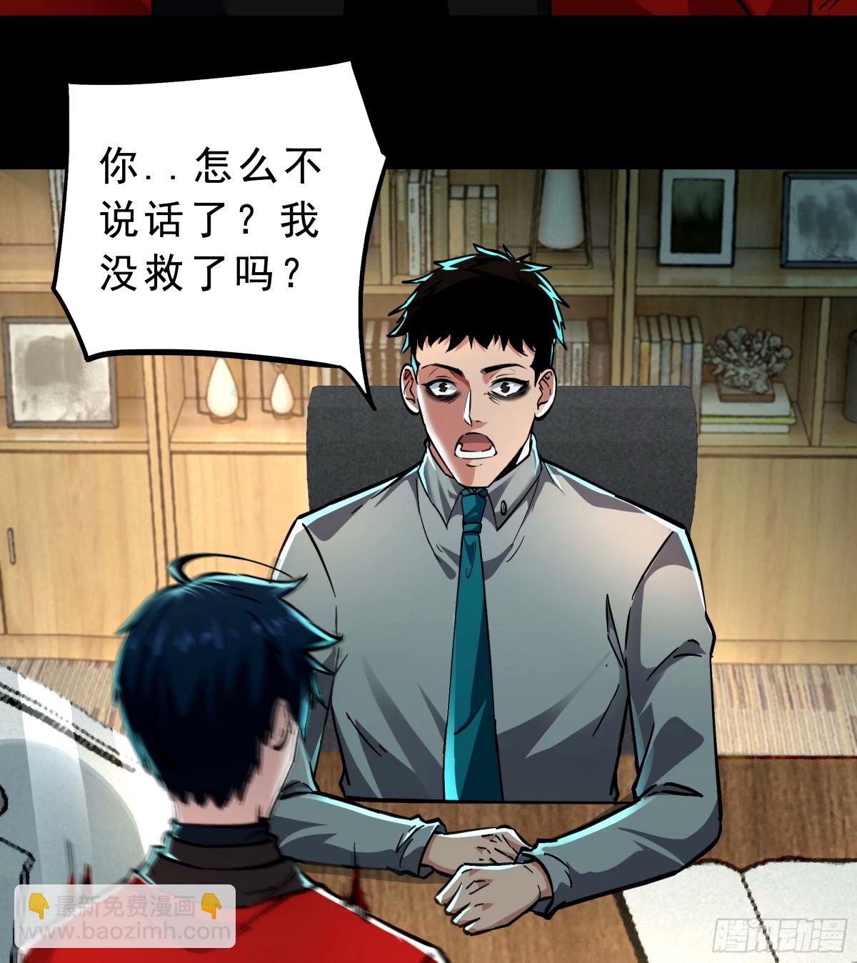 88 造梦系能力者(1/2)-第91话