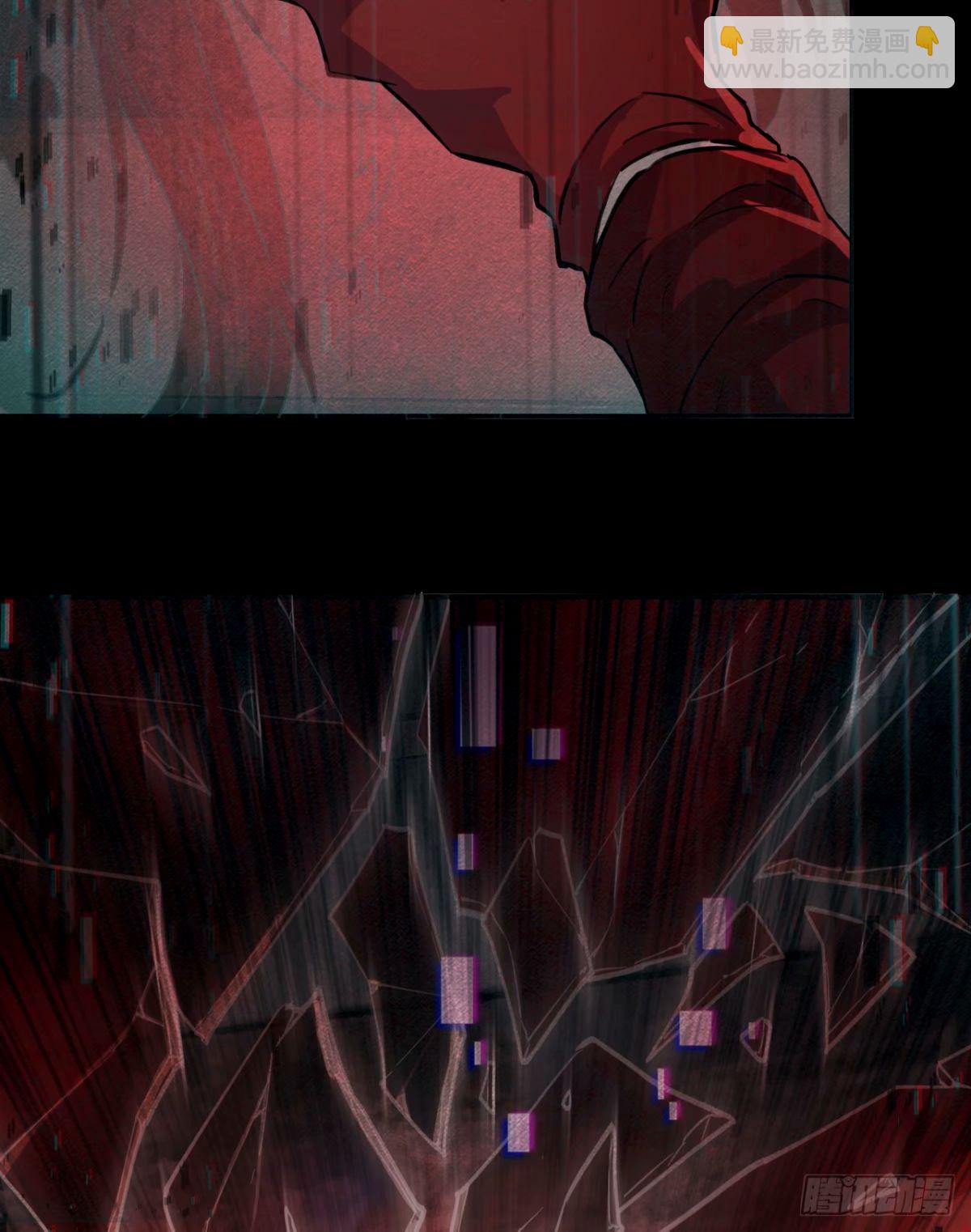 90 苍白的实验室(1/2)-第93话
