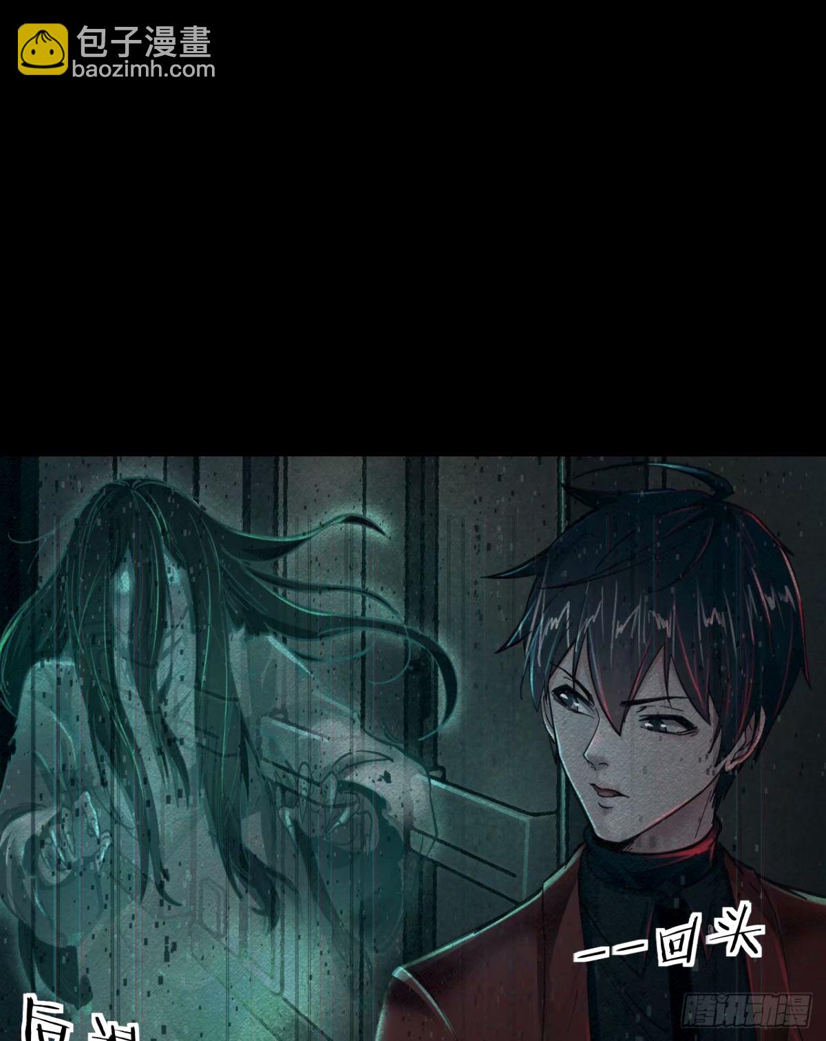 90 苍白的实验室(1/2)-第93话