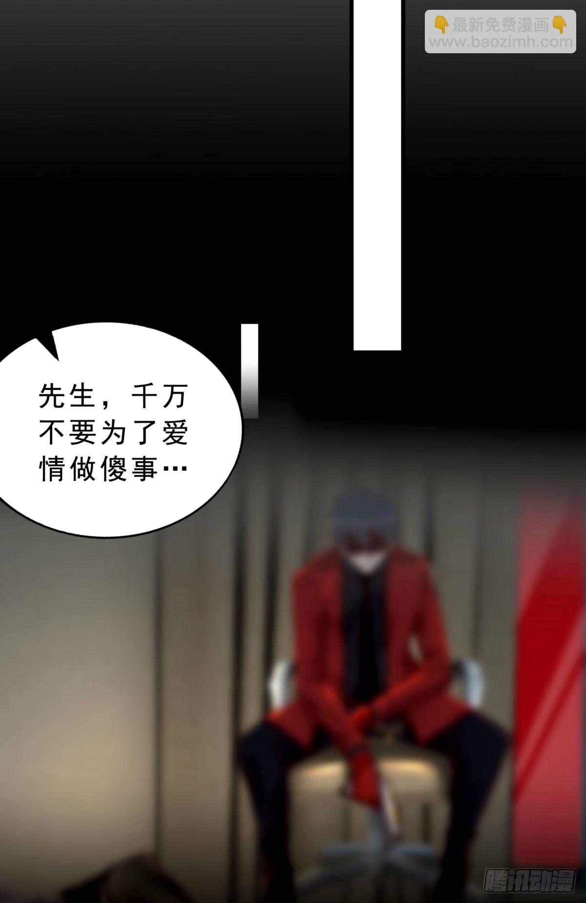 90 苍白的实验室(1/2)-第93话