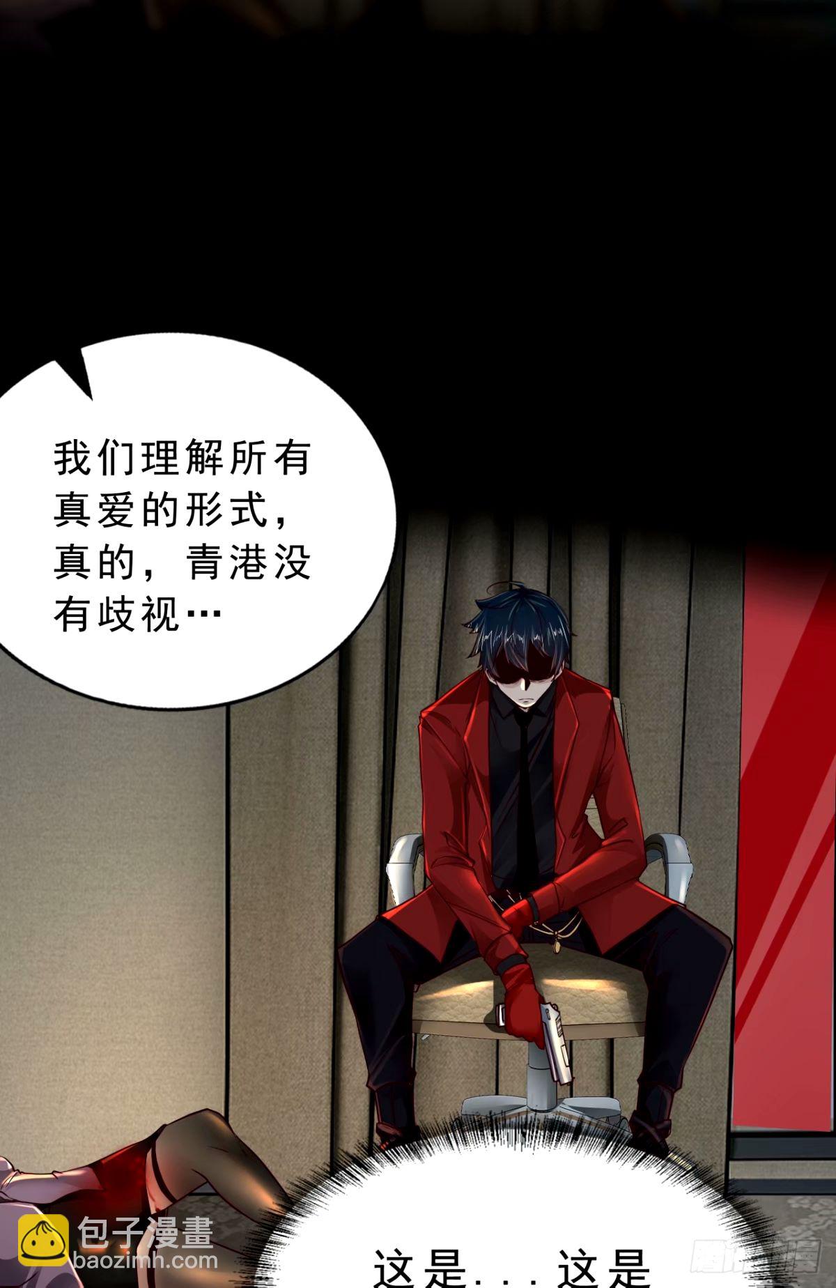 90 苍白的实验室(1/2)-第93话