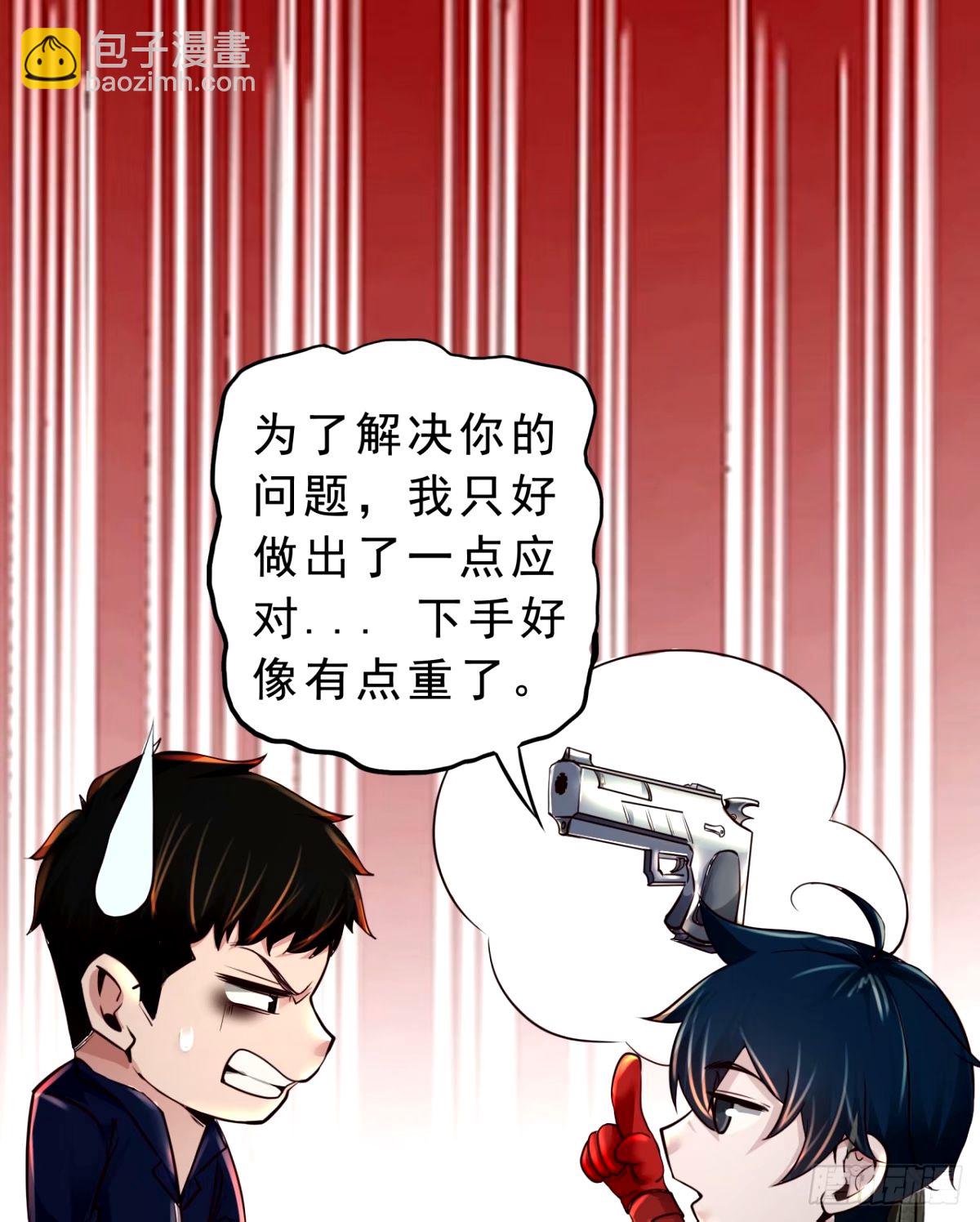 90 苍白的实验室(1/2)-第93话
