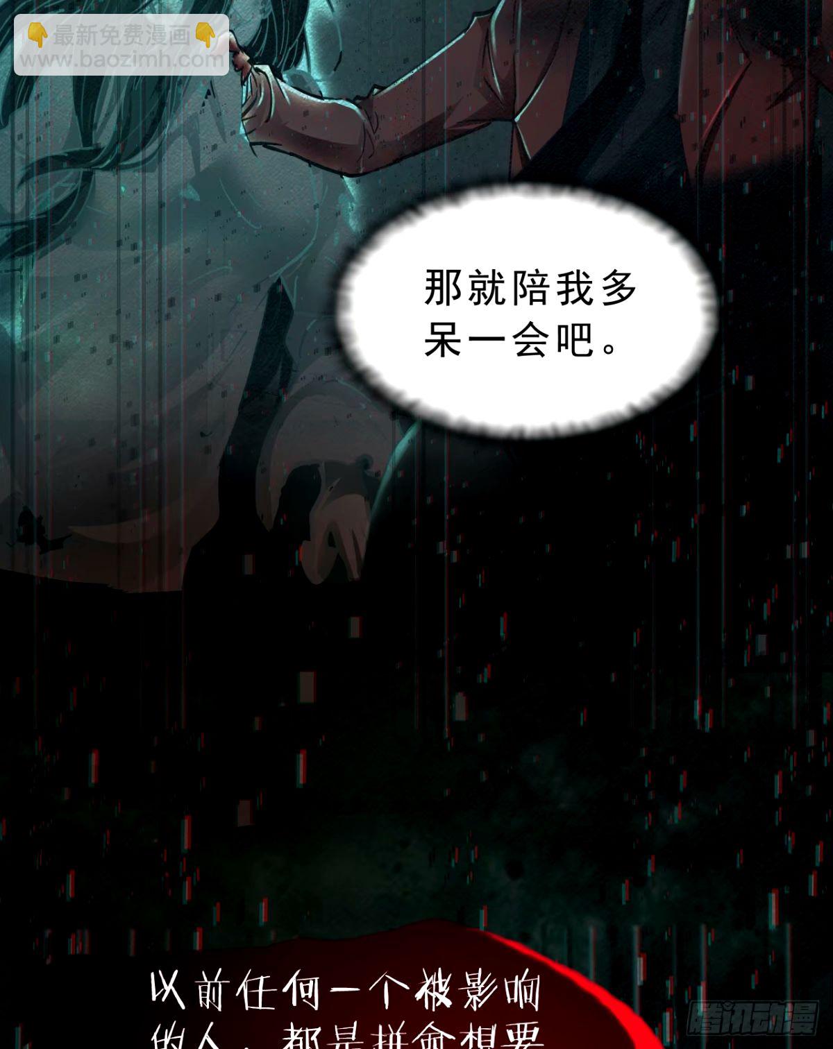 90 苍白的实验室(1/2)-第93话