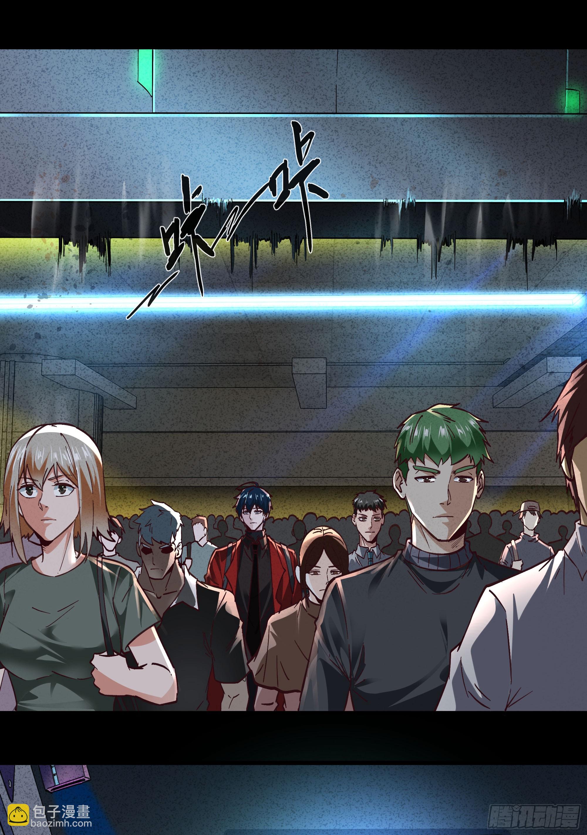 92 看门狗(1/2)-第95话