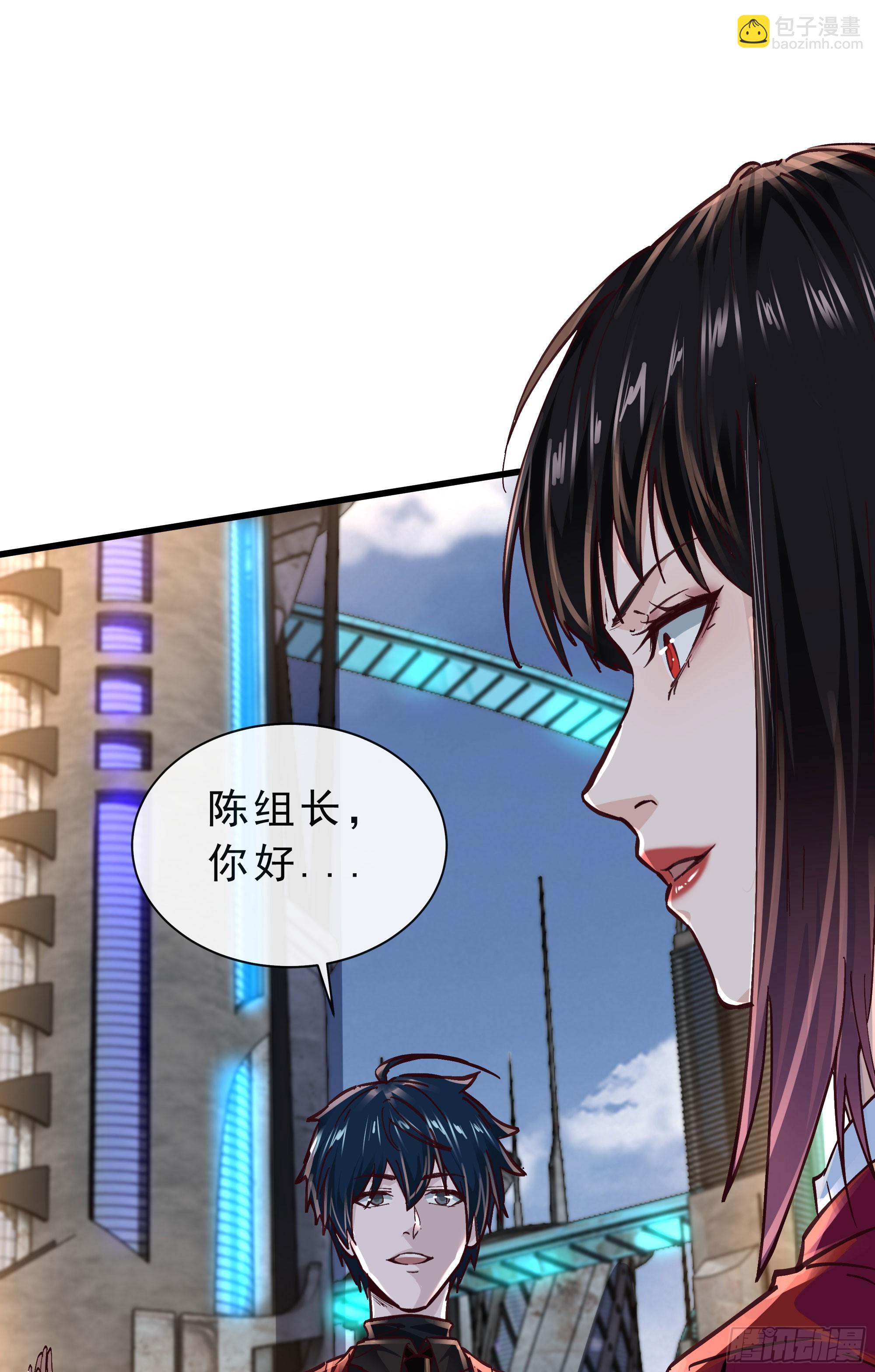 92 看门狗(1/2)-第95话