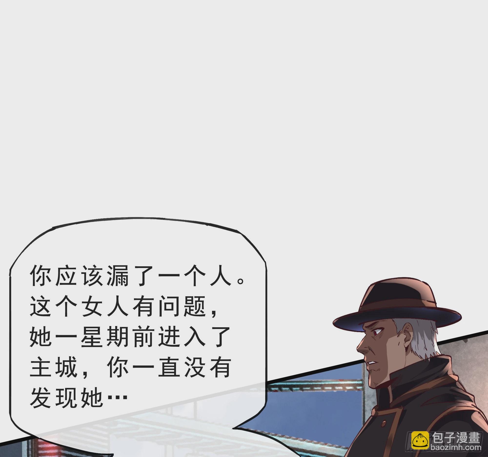 92 看门狗(1/2)-第95话