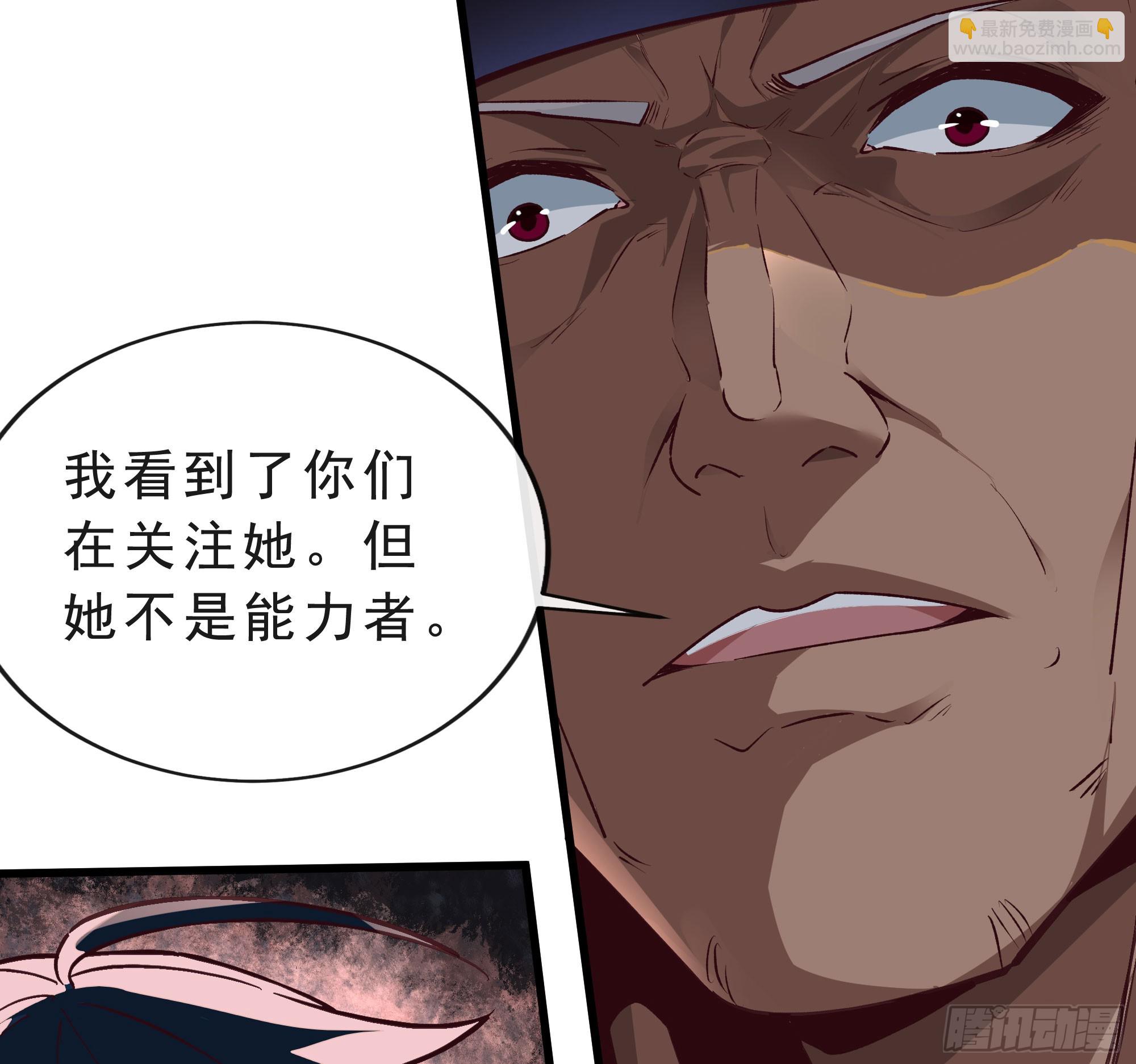 92 看门狗(1/2)-第95话