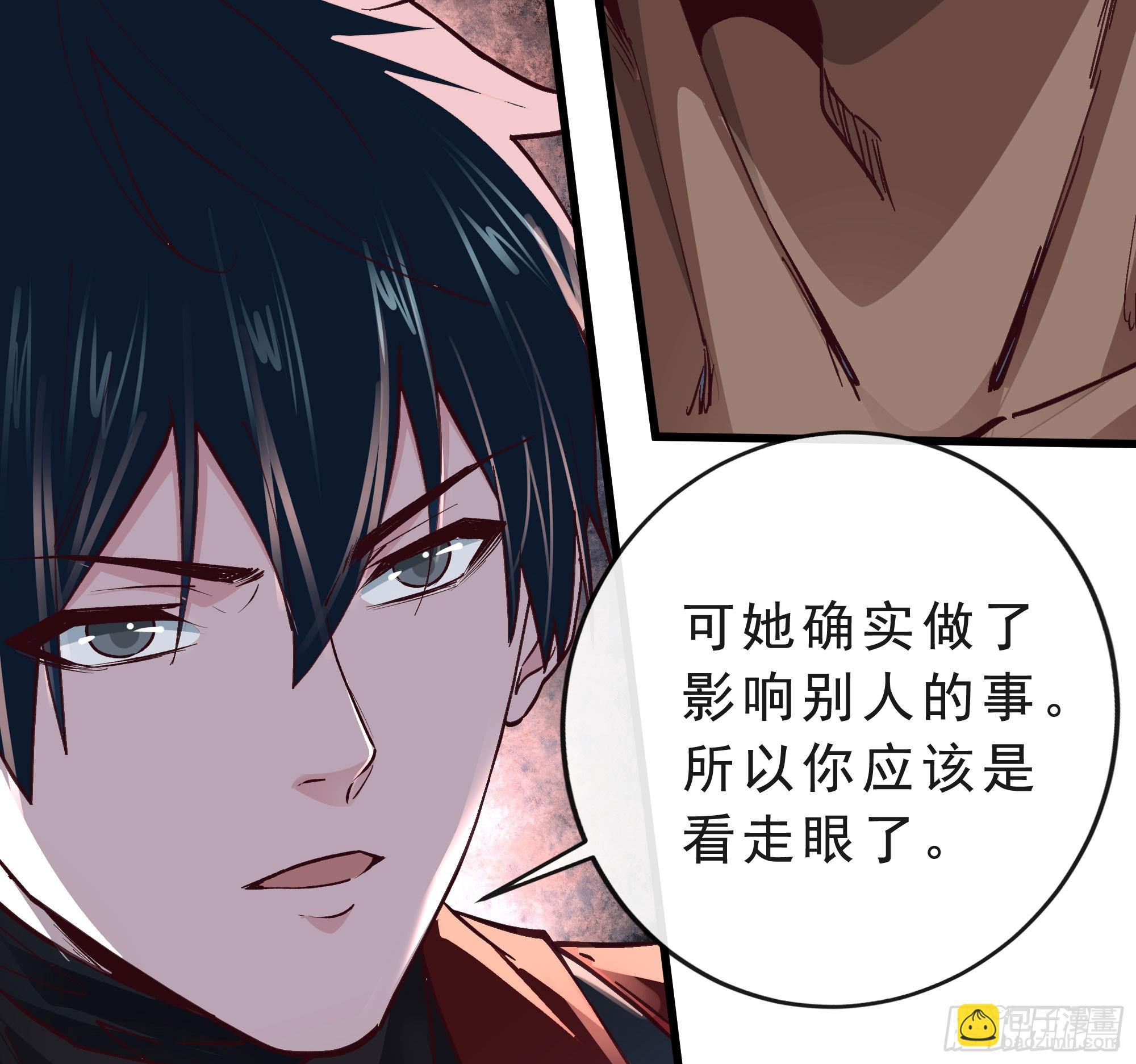 92 看门狗(1/2)-第95话