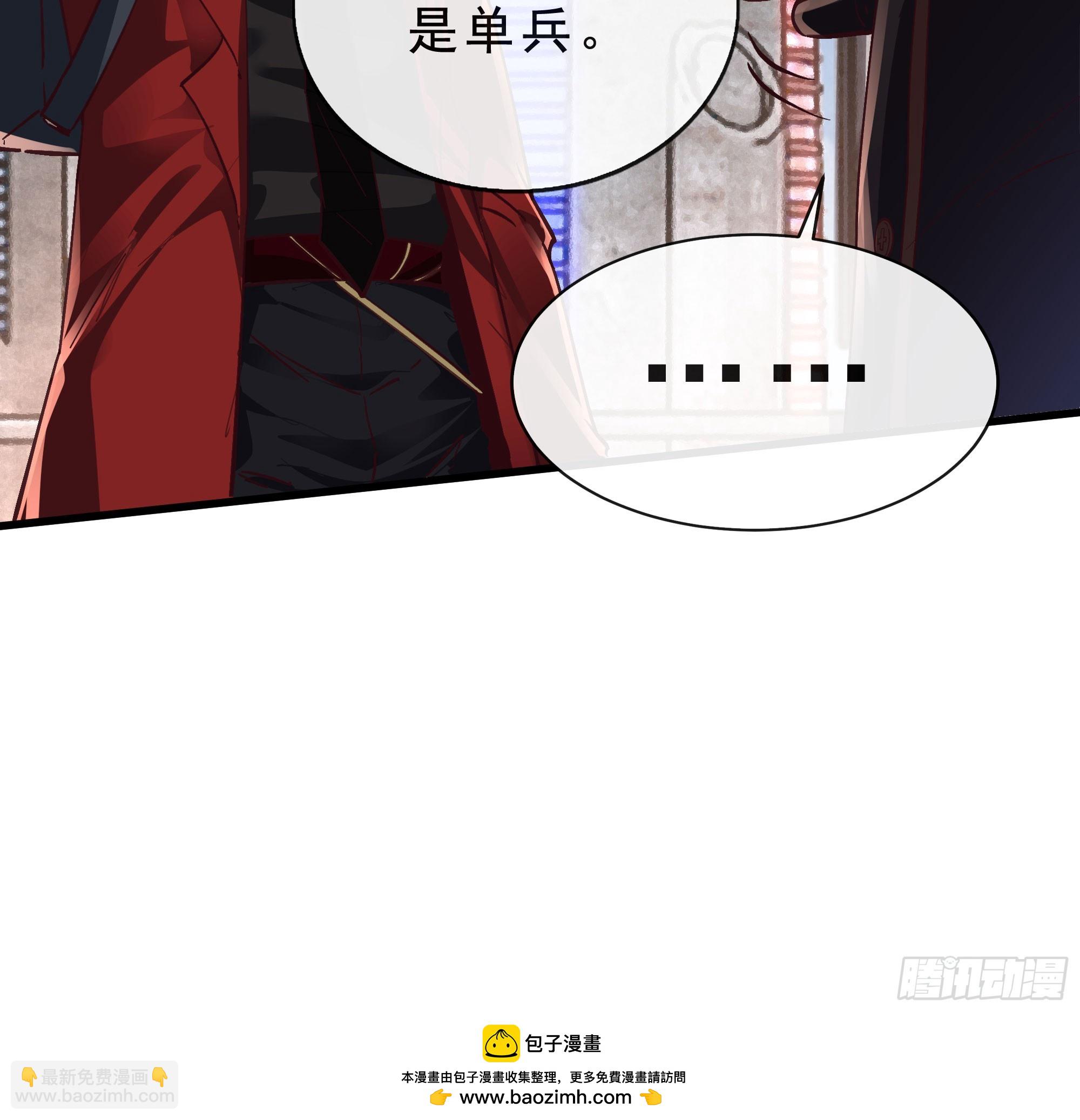 92 看门狗(1/2)-第95话