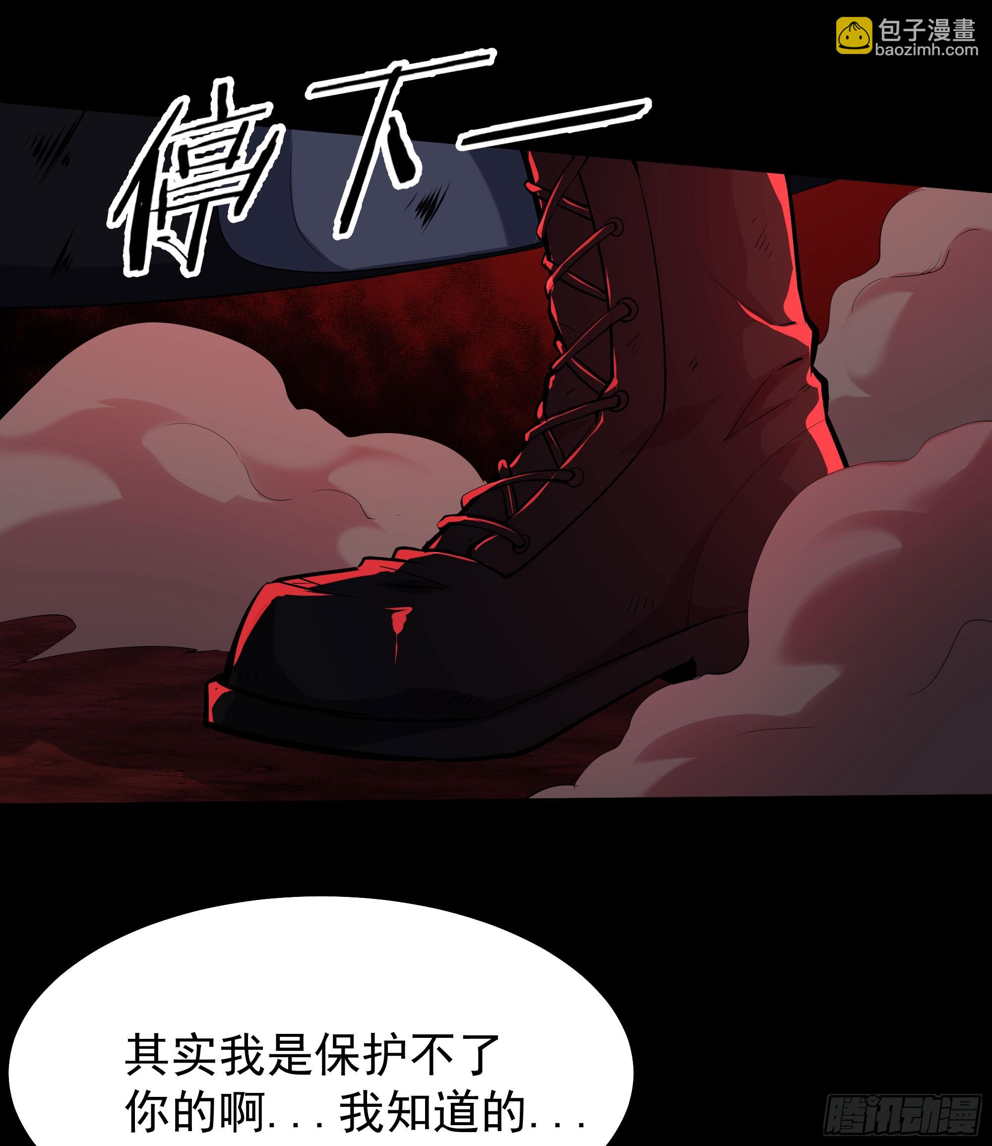 94 她在...脱衣服...(1/2)-第97话