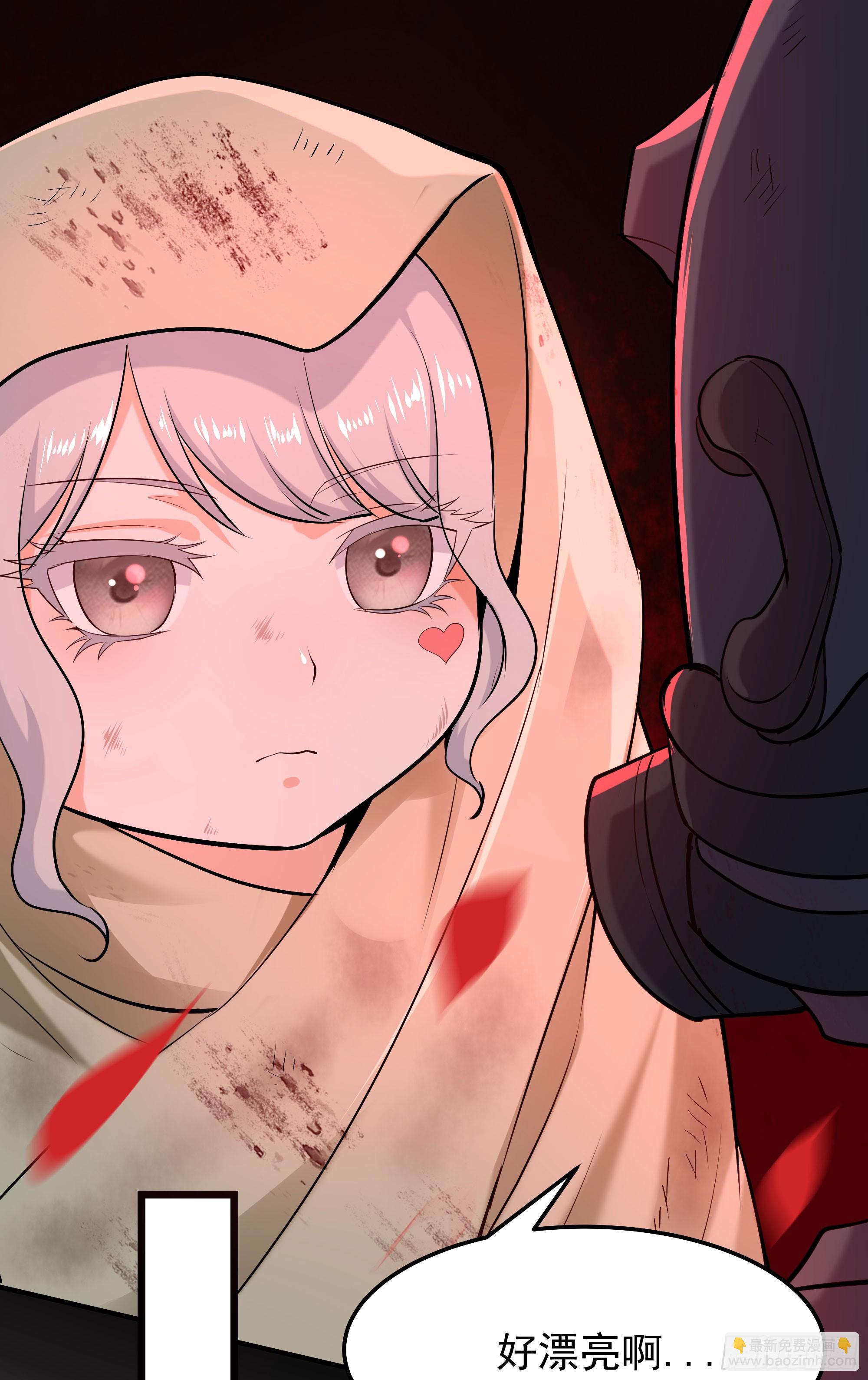 94 她在...脱衣服...(1/2)-第97话