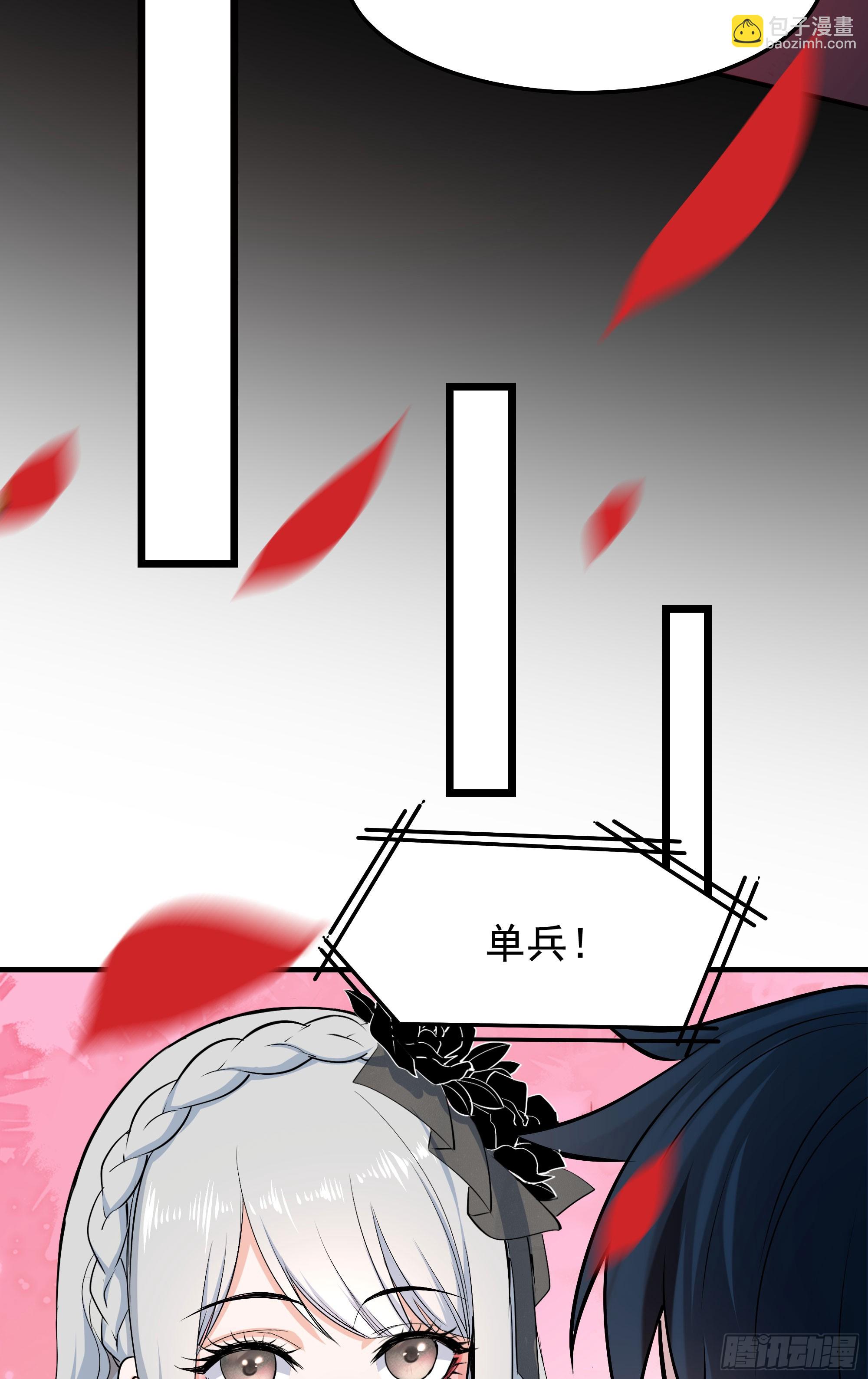 94 她在...脱衣服...(1/2)-第97话