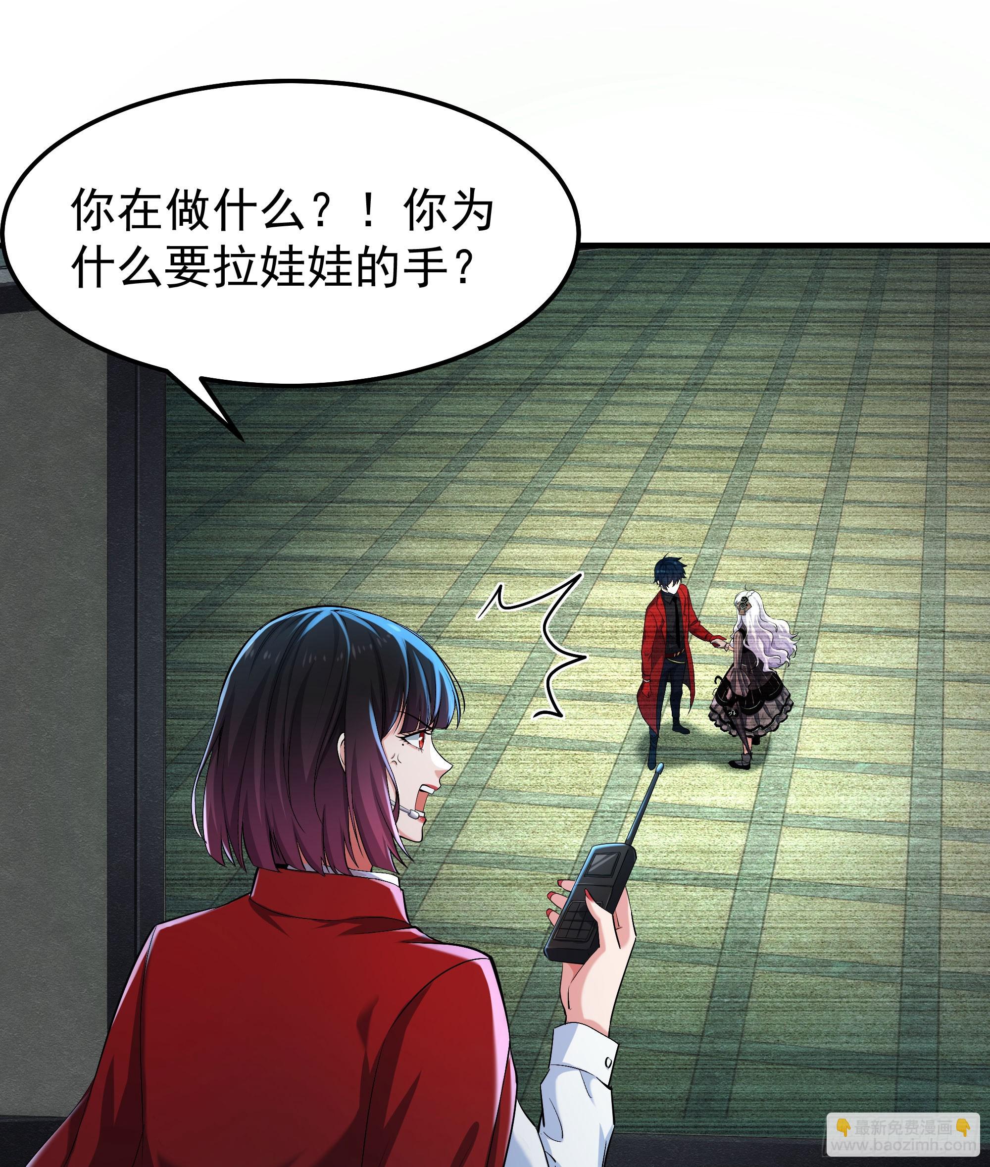 94 她在...脱衣服...(1/2)-第97话