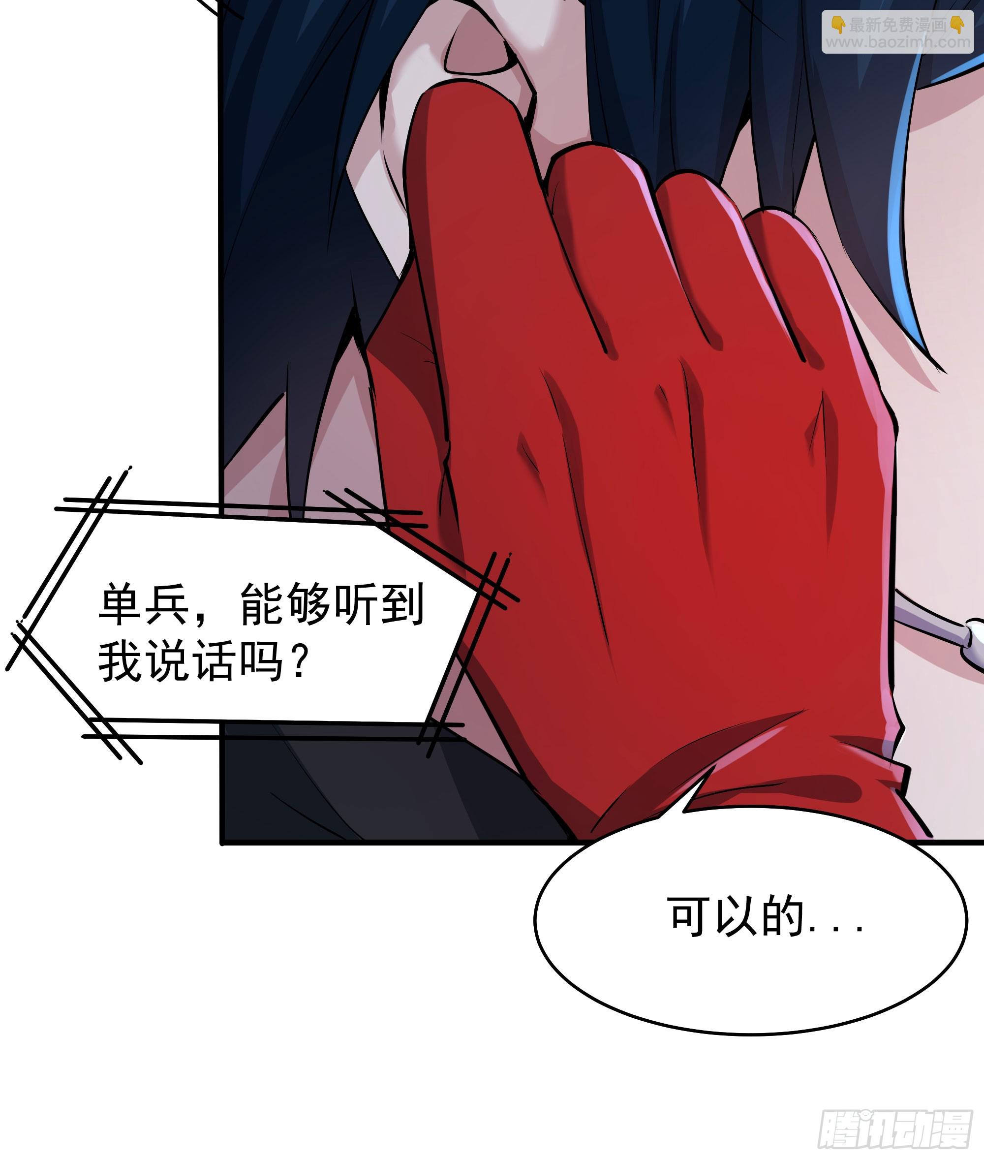 94 她在...脱衣服...(1/2)-第97话