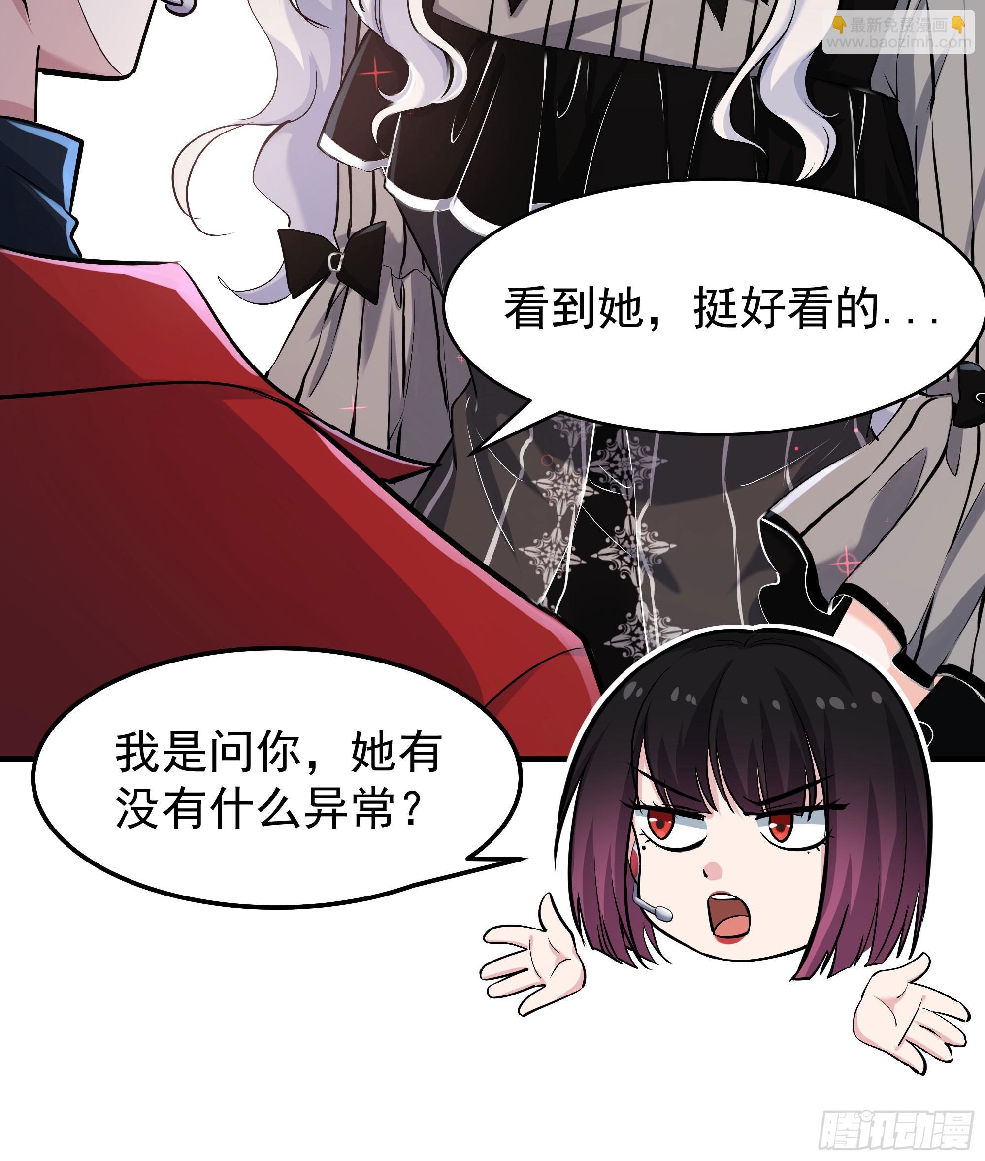 94 她在...脱衣服...(1/2)-第97话