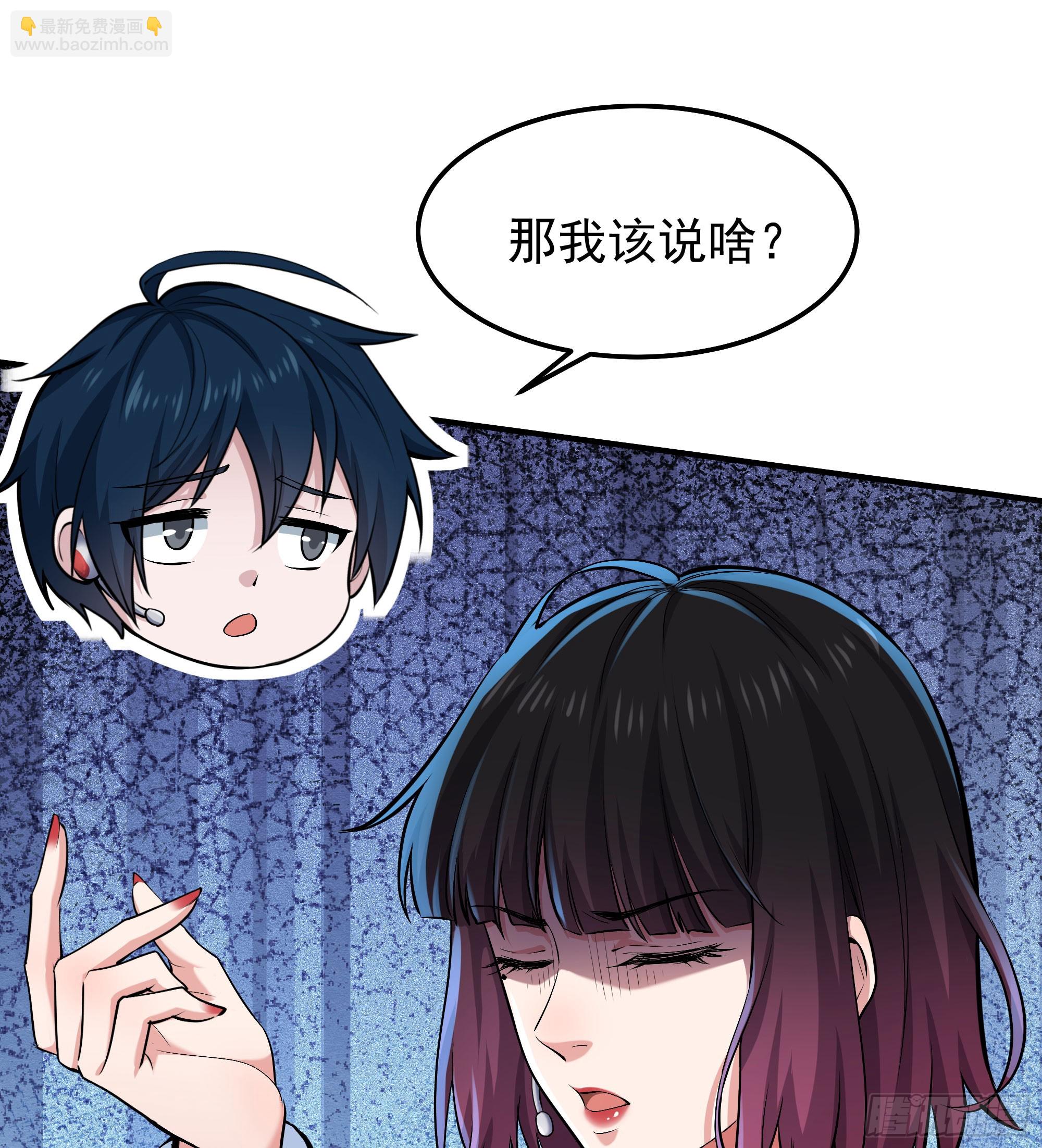94 她在...脱衣服...(1/2)-第97话