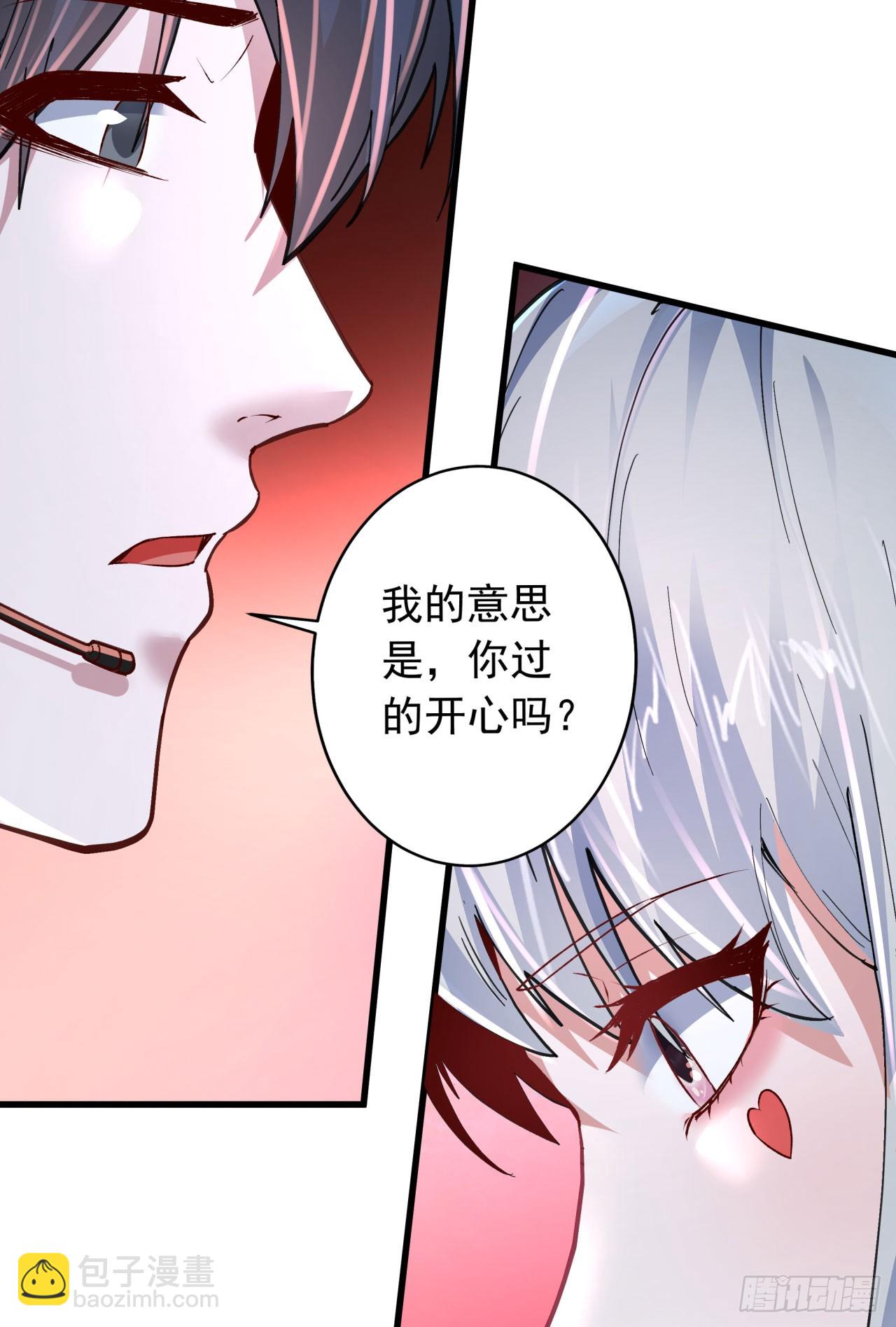 96 娃娃的培训计划(1/2)-第99话