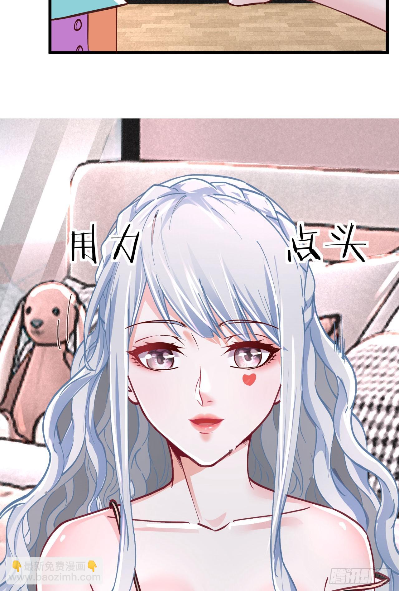96 娃娃的培训计划(1/2)-第99话