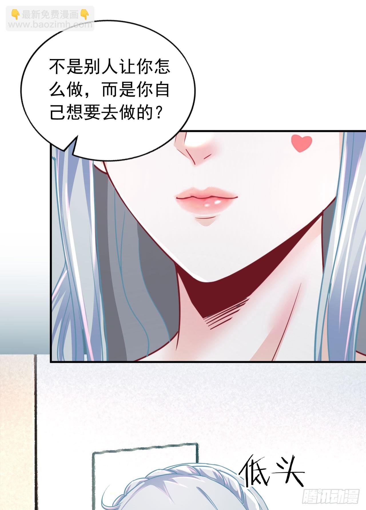 96 娃娃的培训计划(1/2)-第99话