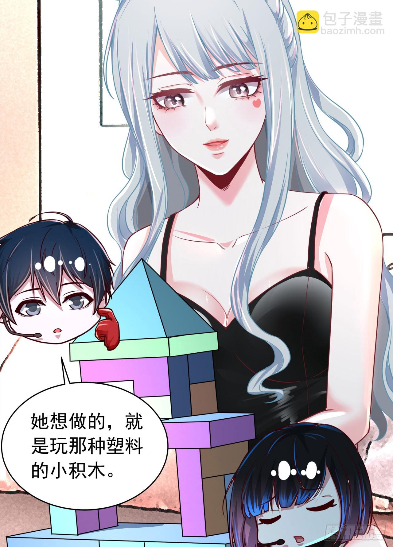 96 娃娃的培训计划(1/2)-第99话