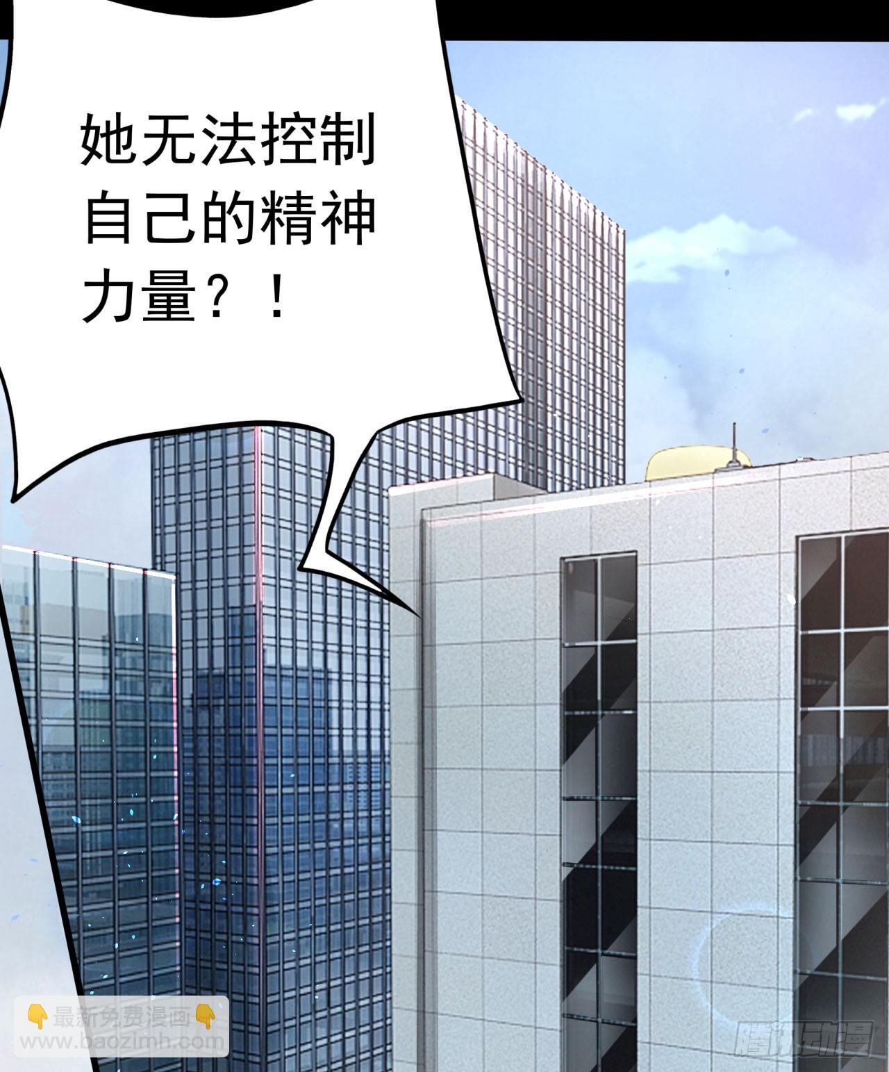 96 娃娃的培训计划(1/2)-第99话