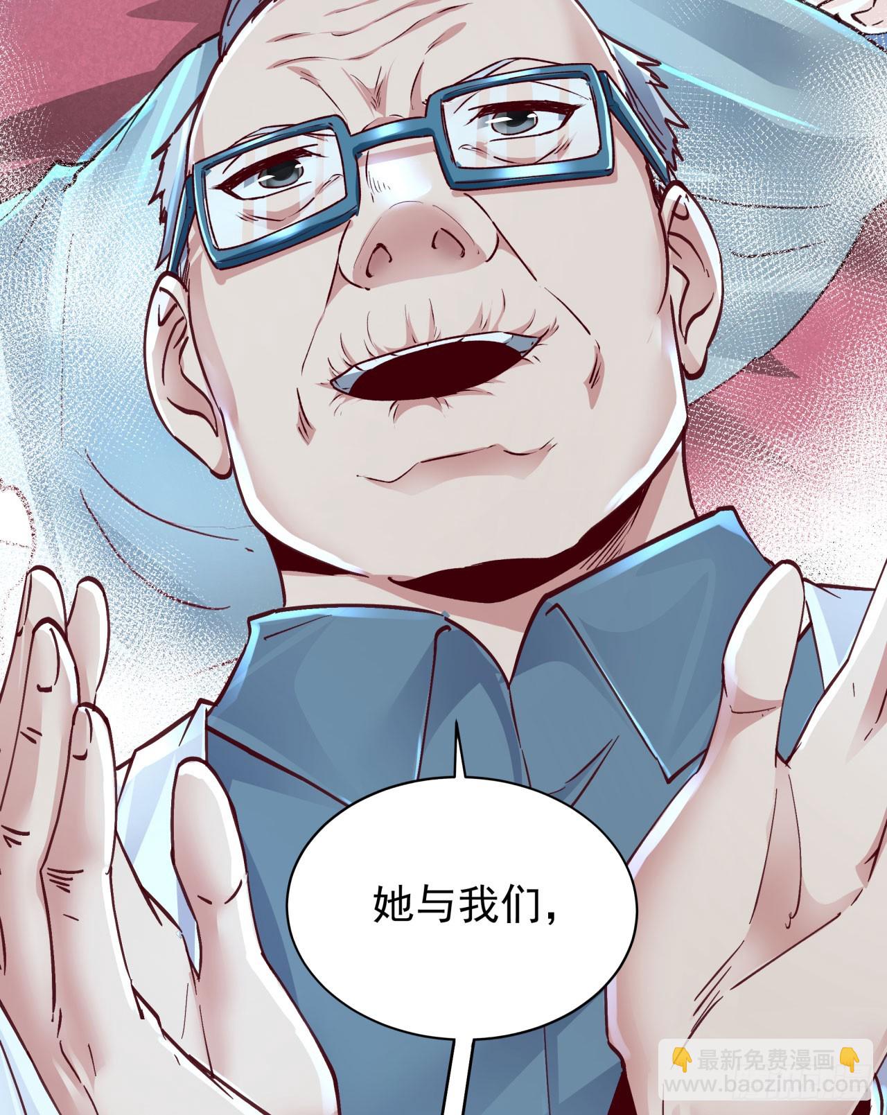 96 娃娃的培训计划(1/2)-第99话