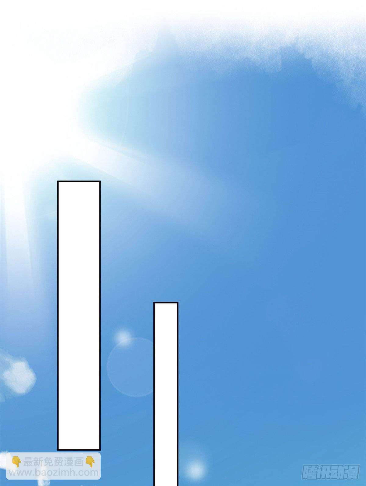 09 你不要过来啊-第11话