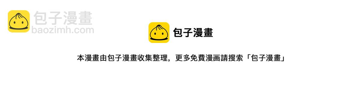 99 她的尾巴，好可爱呀！(1/2)-第101话