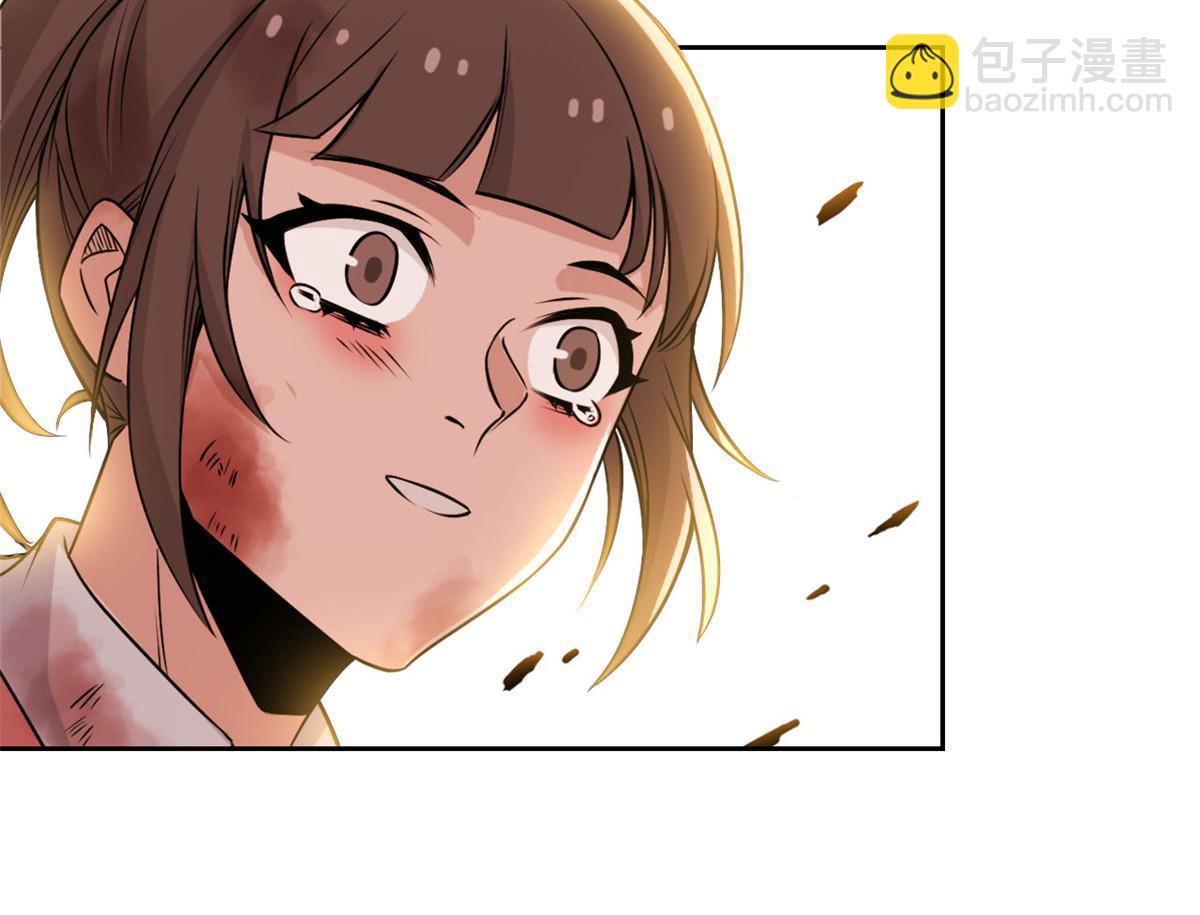 99 她的尾巴，好可爱呀！(1/2)-第101话