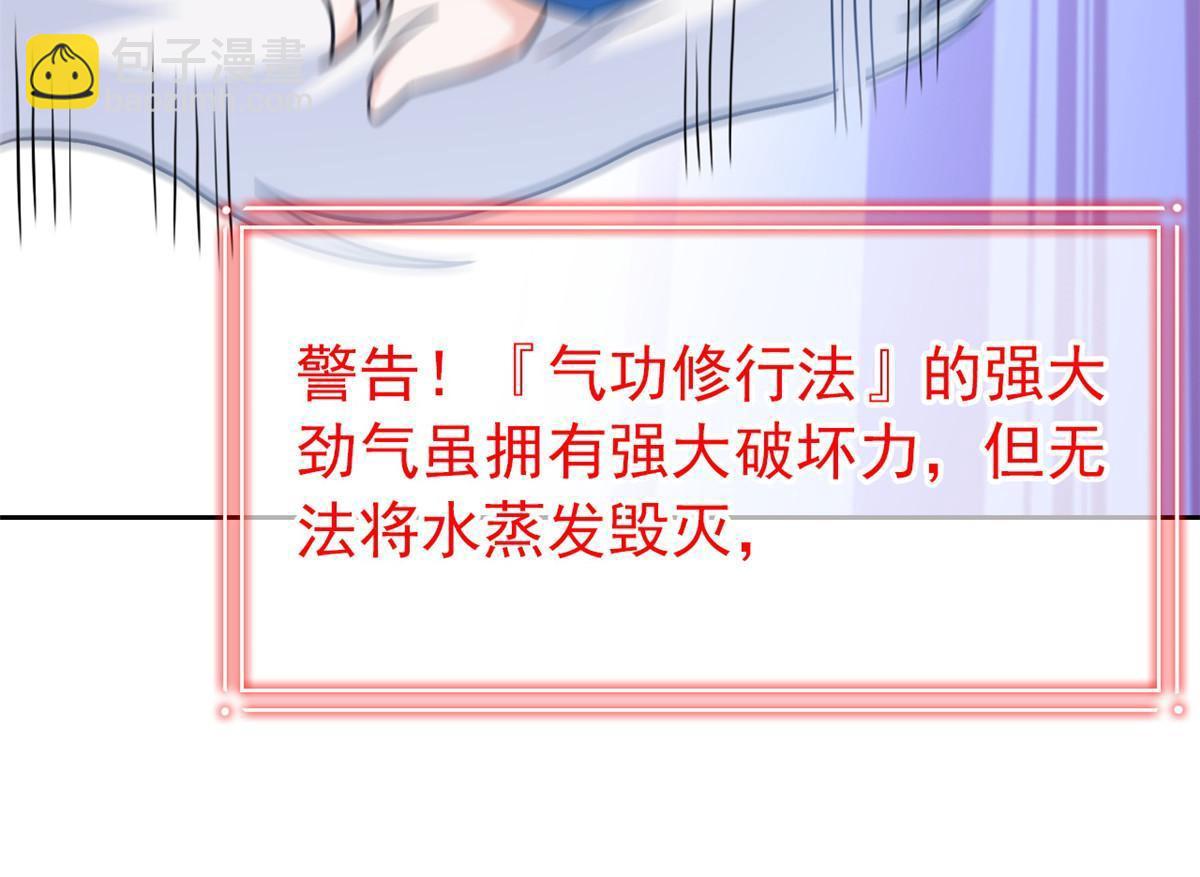 101 亲手报仇，一雪前耻(1/2)-第103话