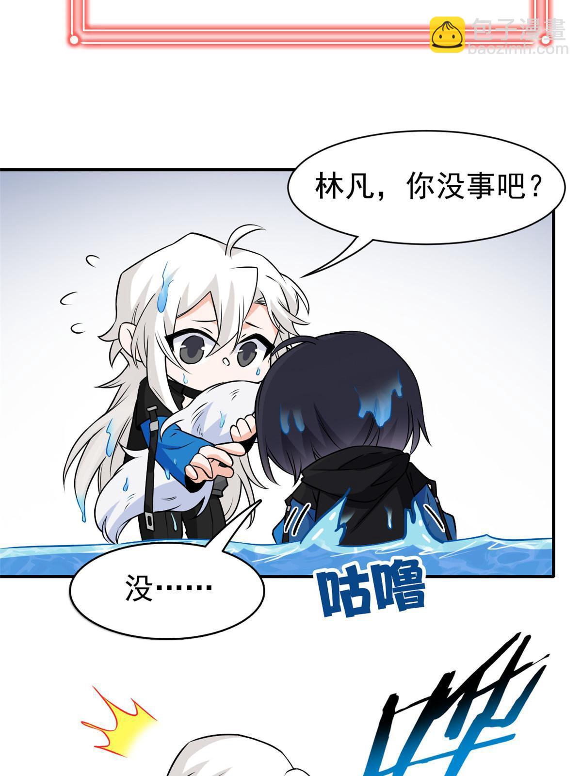 101 亲手报仇，一雪前耻(1/2)-第103话