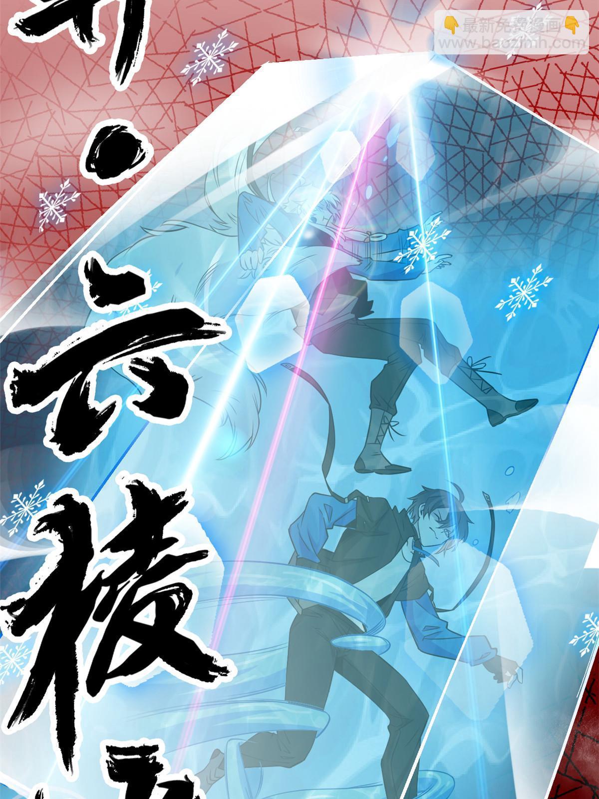 101 亲手报仇，一雪前耻(1/2)-第103话