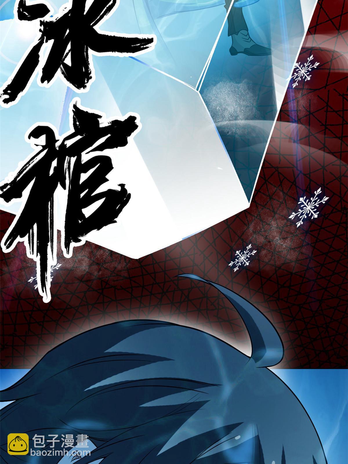 101 亲手报仇，一雪前耻(1/2)-第103话